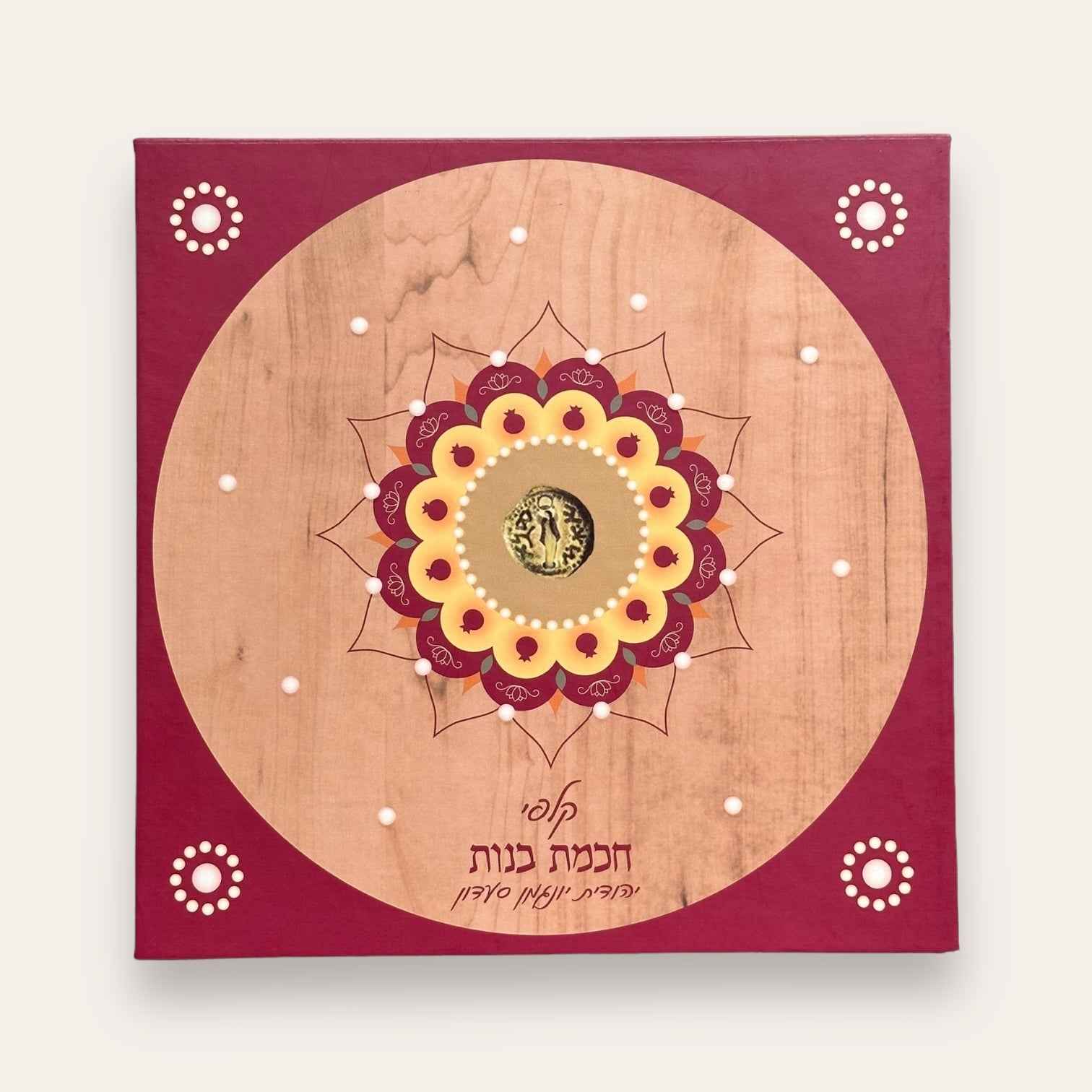 קלפי חכמת בנות