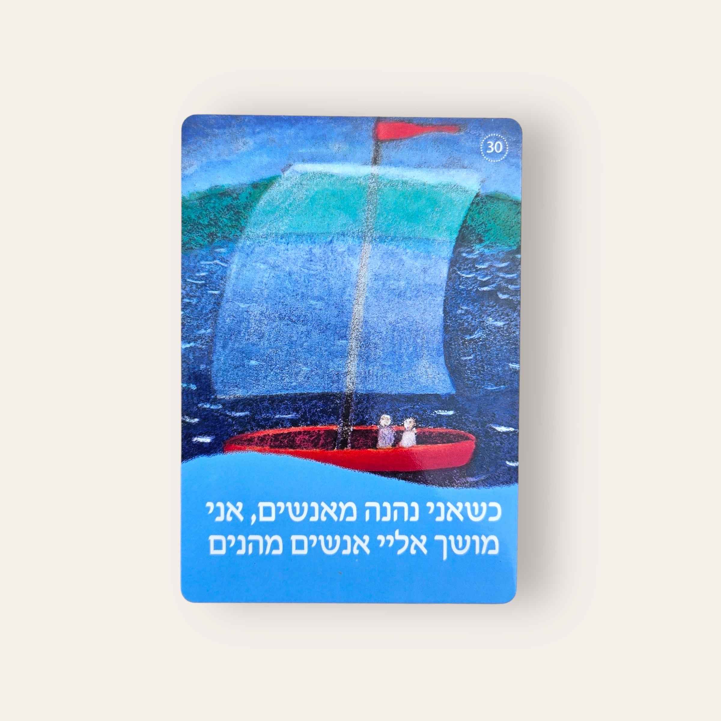 קלפי חוק המשיכה