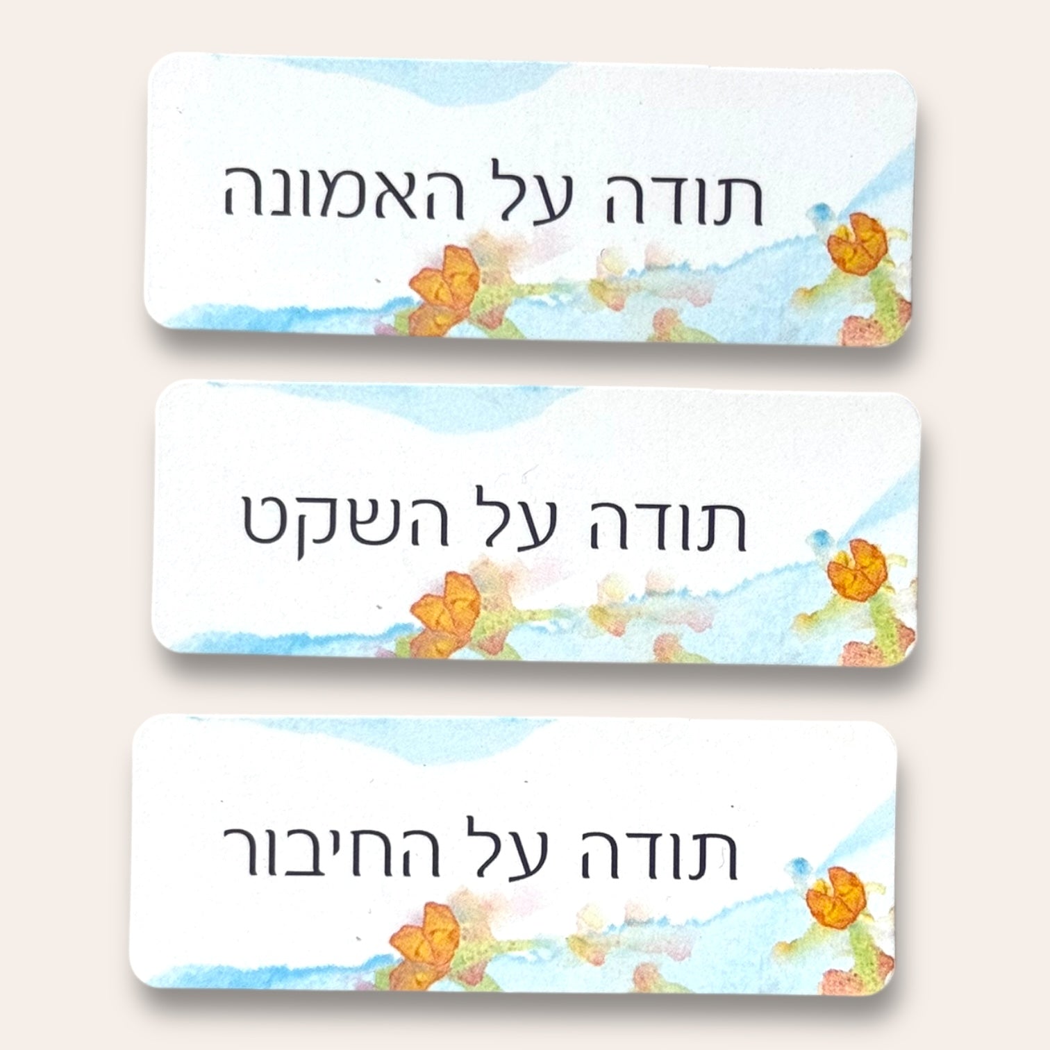 קלפי הודיות - Cosmic House