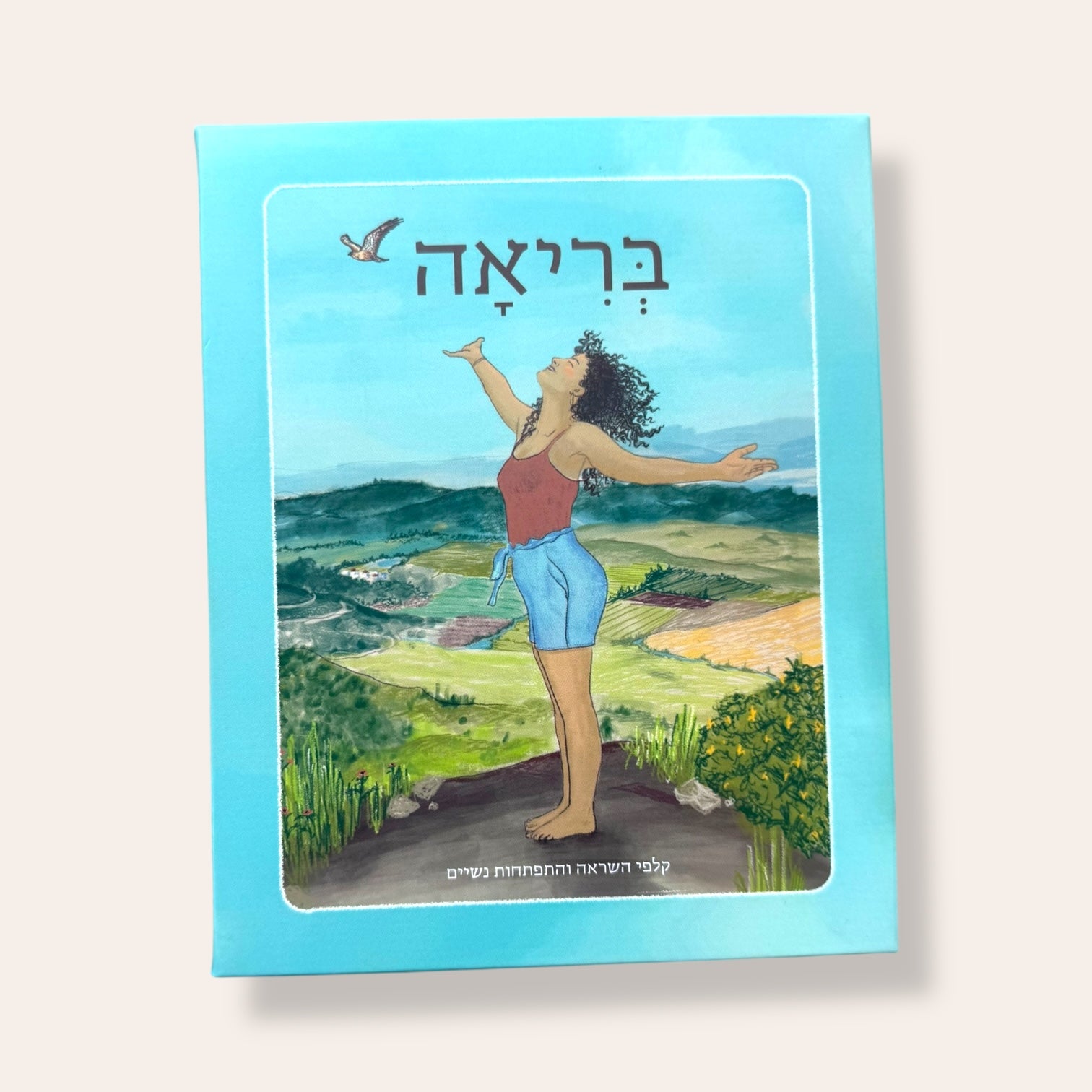 קלפי בריאה