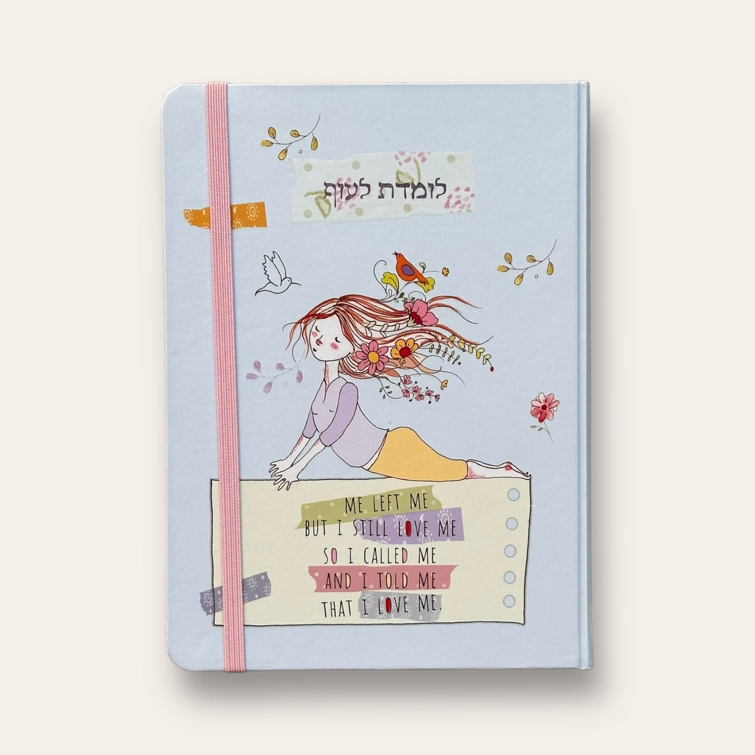 מחברת לומדת לעוף - Cosmic House