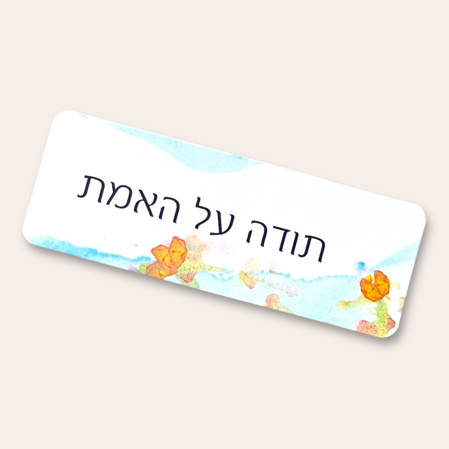 קלפי הודיות - Cosmic House