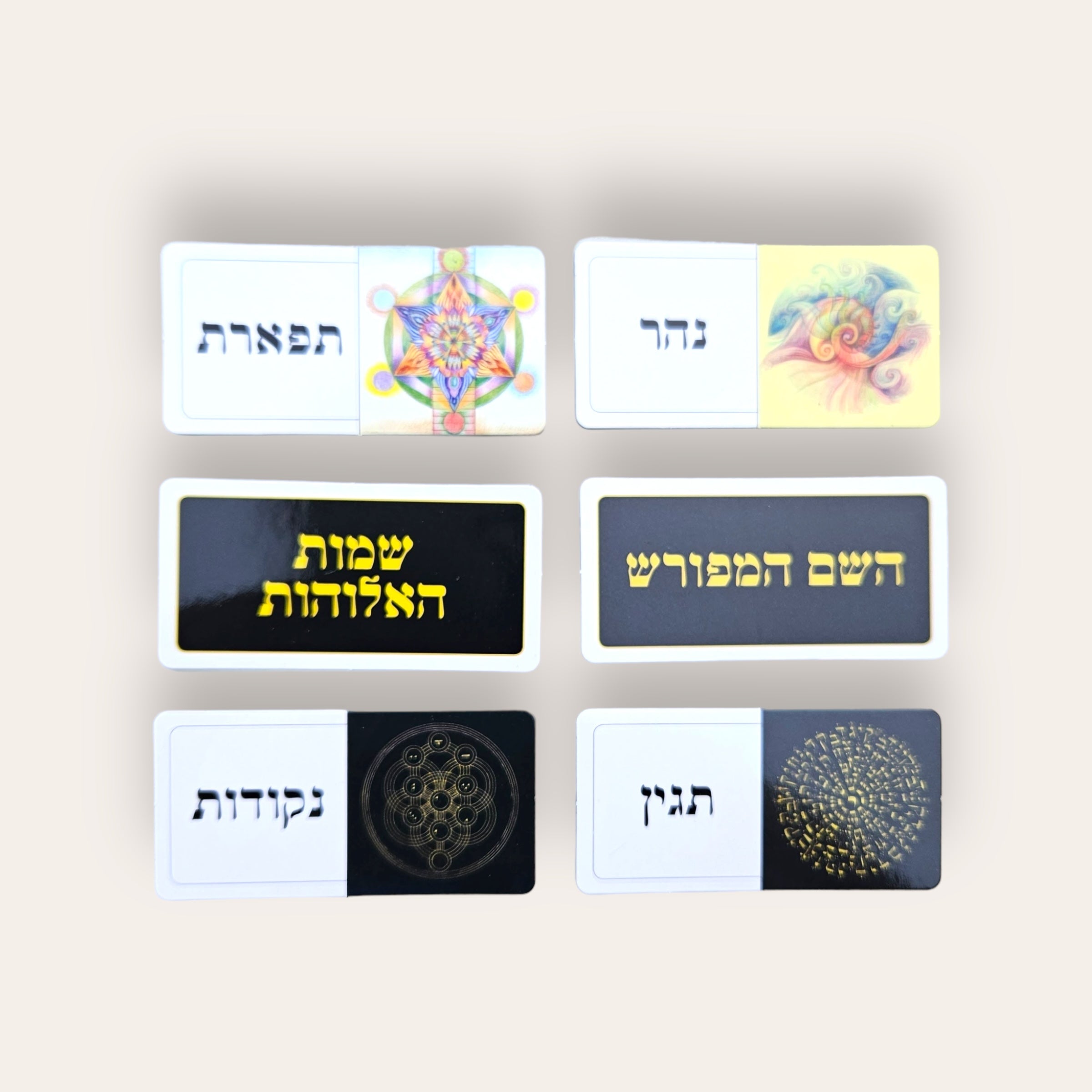 קלפי ניצוצות משחק מעולם הקבלה - Cosmic House