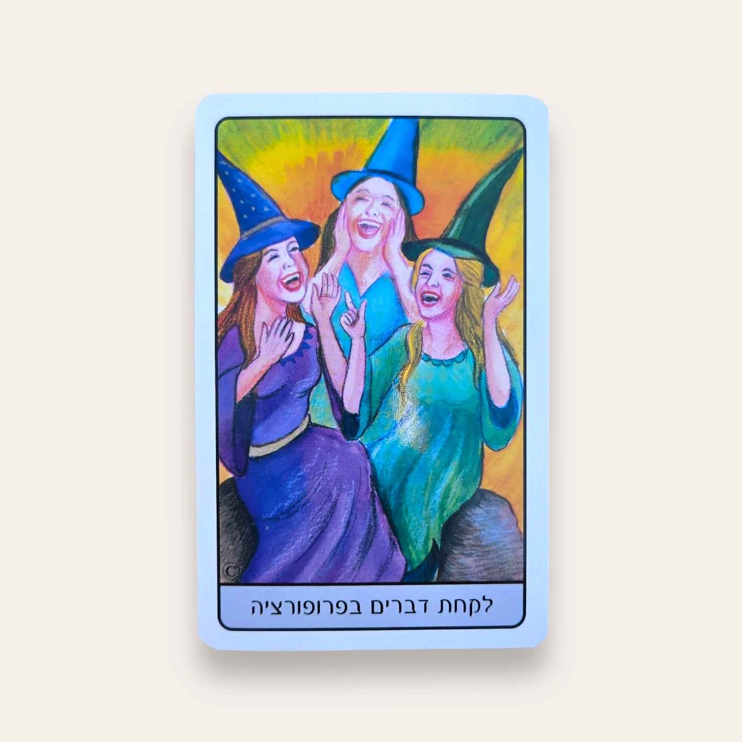 קלפי נריה - קלפים טיפוליים