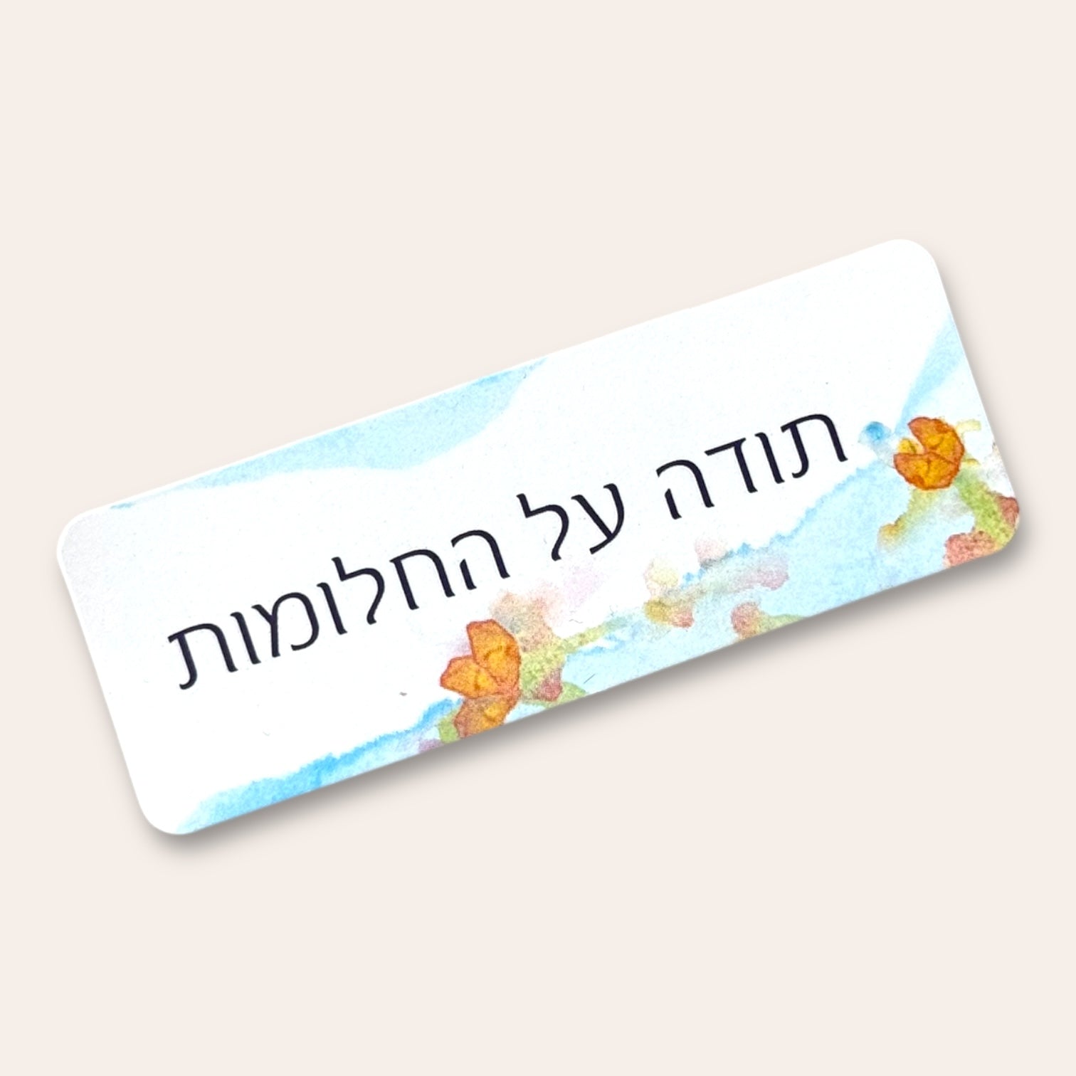 קלפי הודיות - Cosmic House