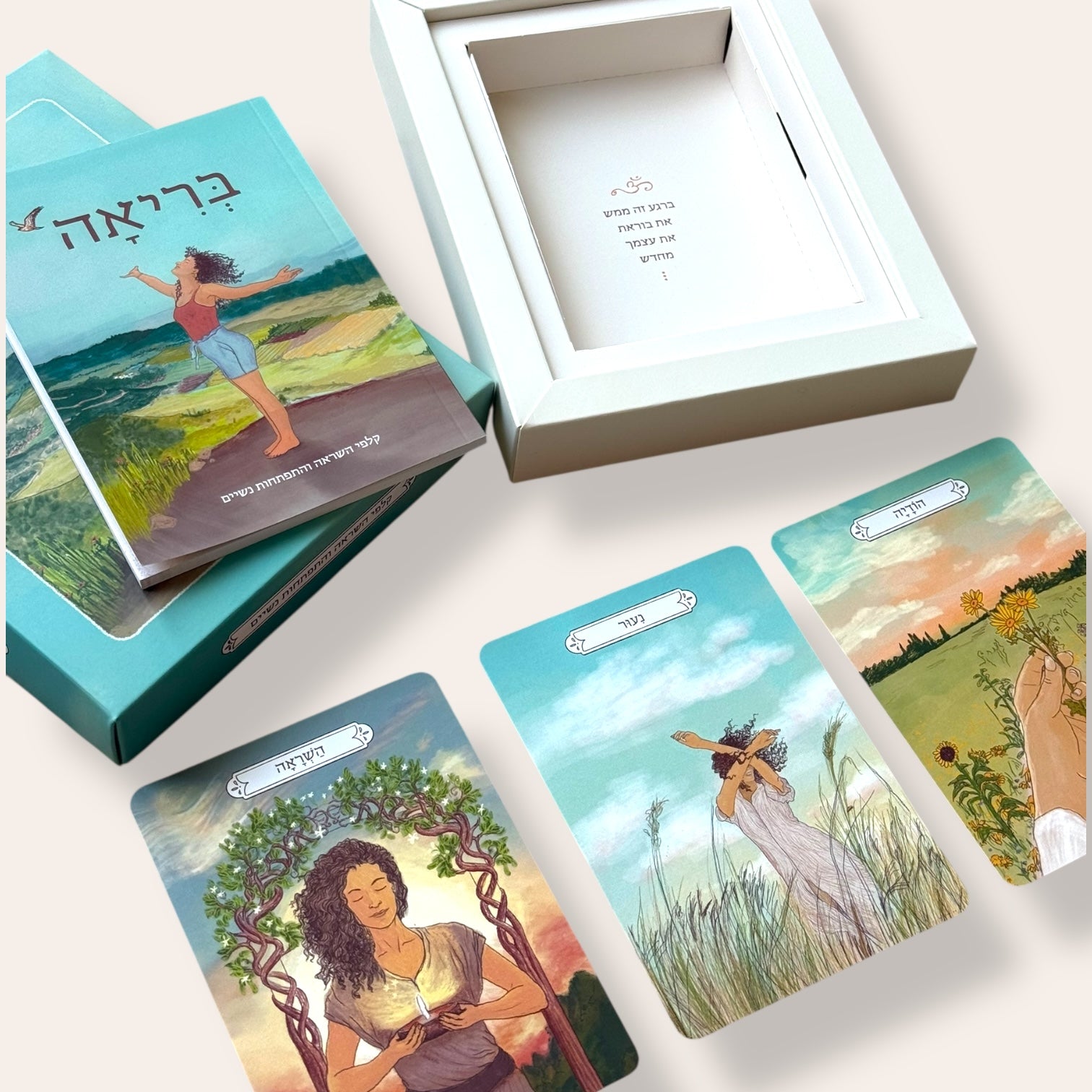 קלפי בריאה