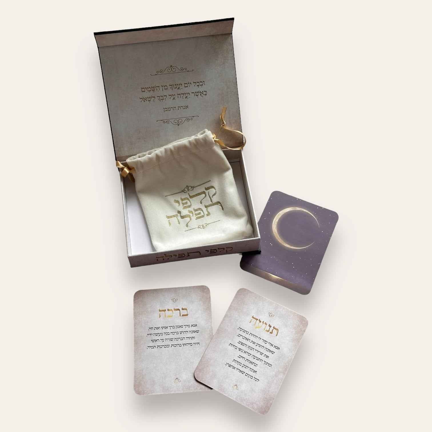 סט קלפי תפילה וזוג פמוטים