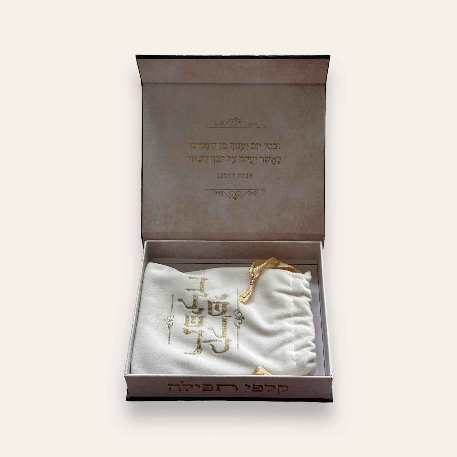 קלפי תפילה
