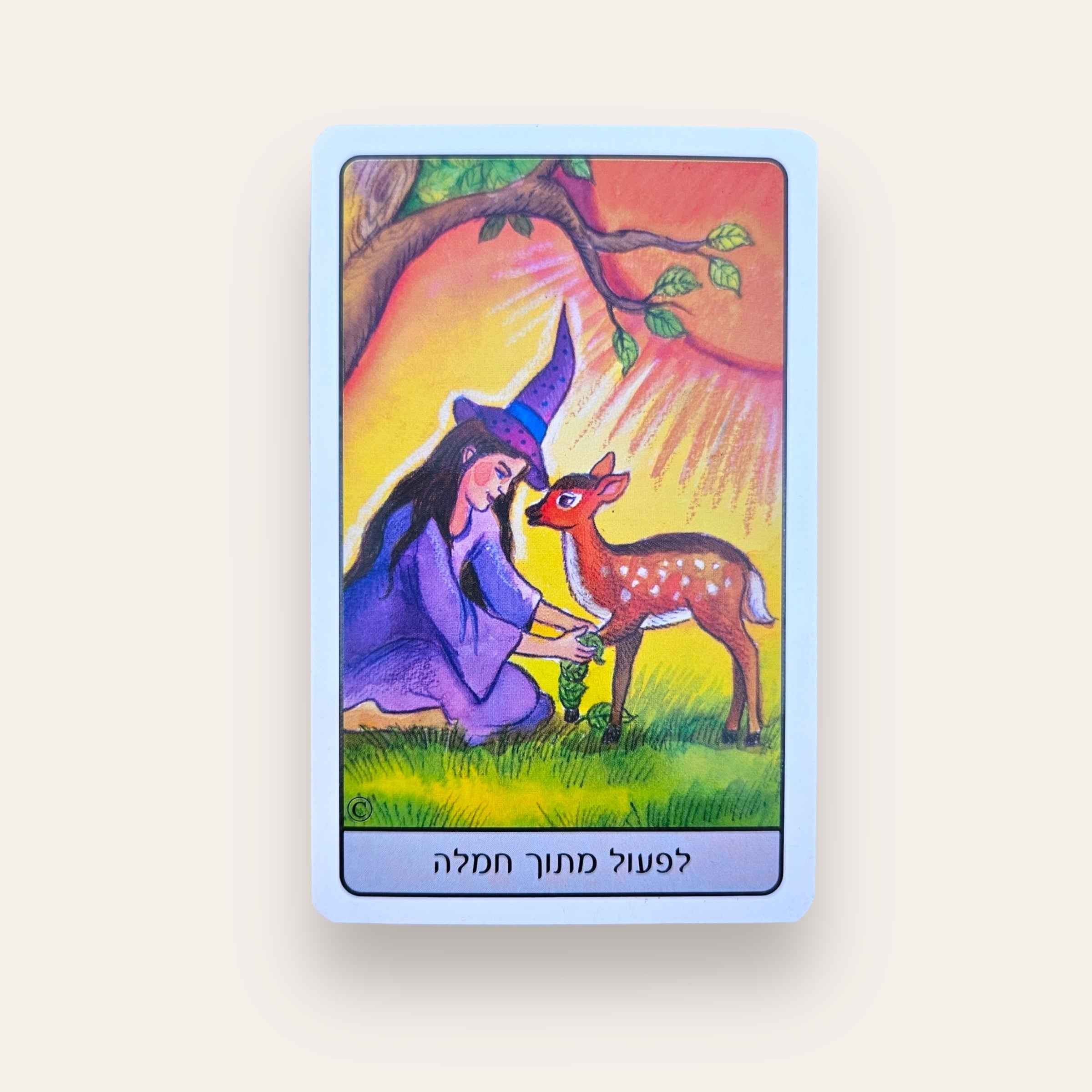 קלפי נריה - קלפים טיפוליים