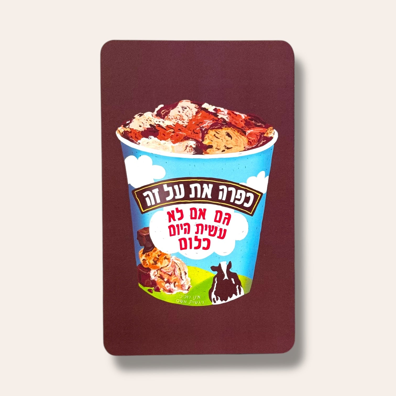 קלפי צמיחה - מסרים עמוקים בקלילות - Cosmic House