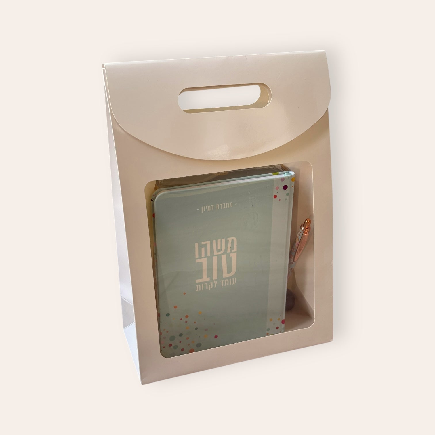 מארז יצירת מציאות חדשה