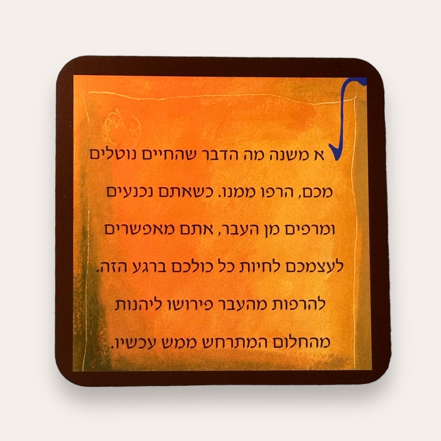 קלפי ארבע ההסכמות - Cosmic House