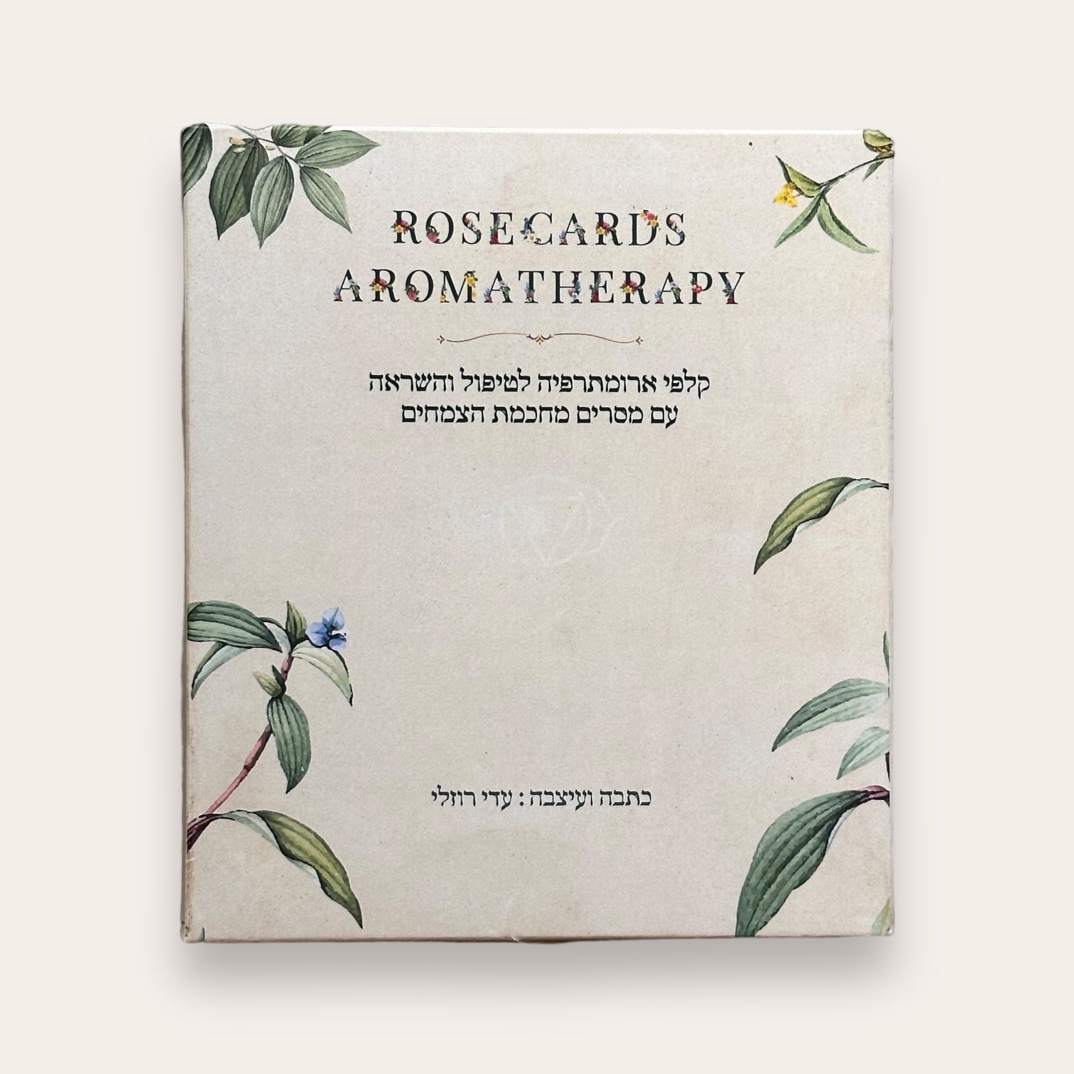 קלפי Rosecards - Cosmic House