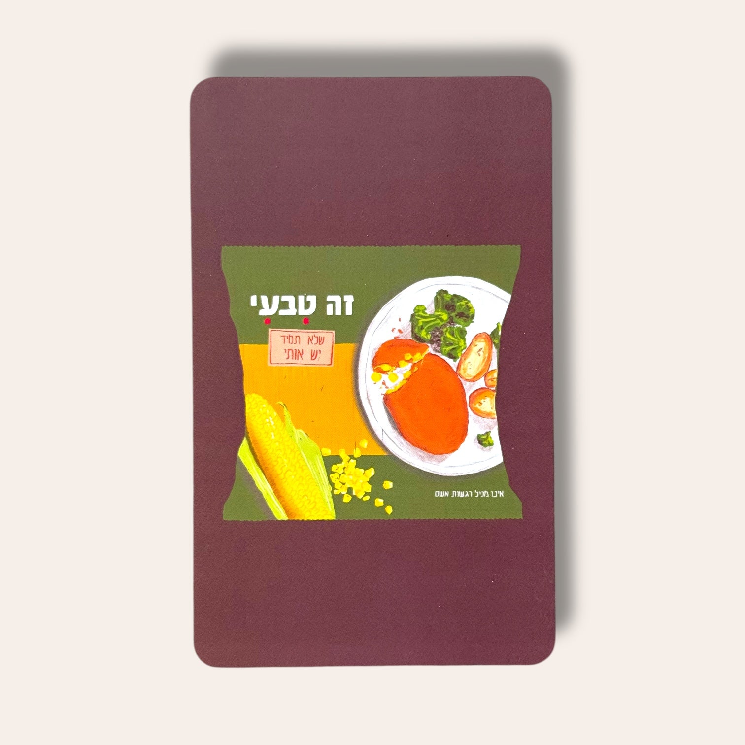 קלפי צמיחה - מסרים עמוקים בקלילות - Cosmic House