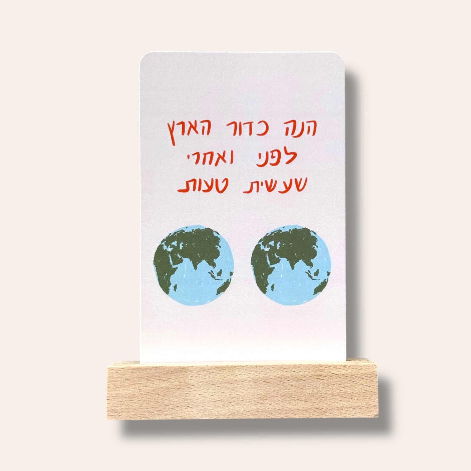 קלפי צמיחה - מסרים עמוקים בקלילות - Cosmic House