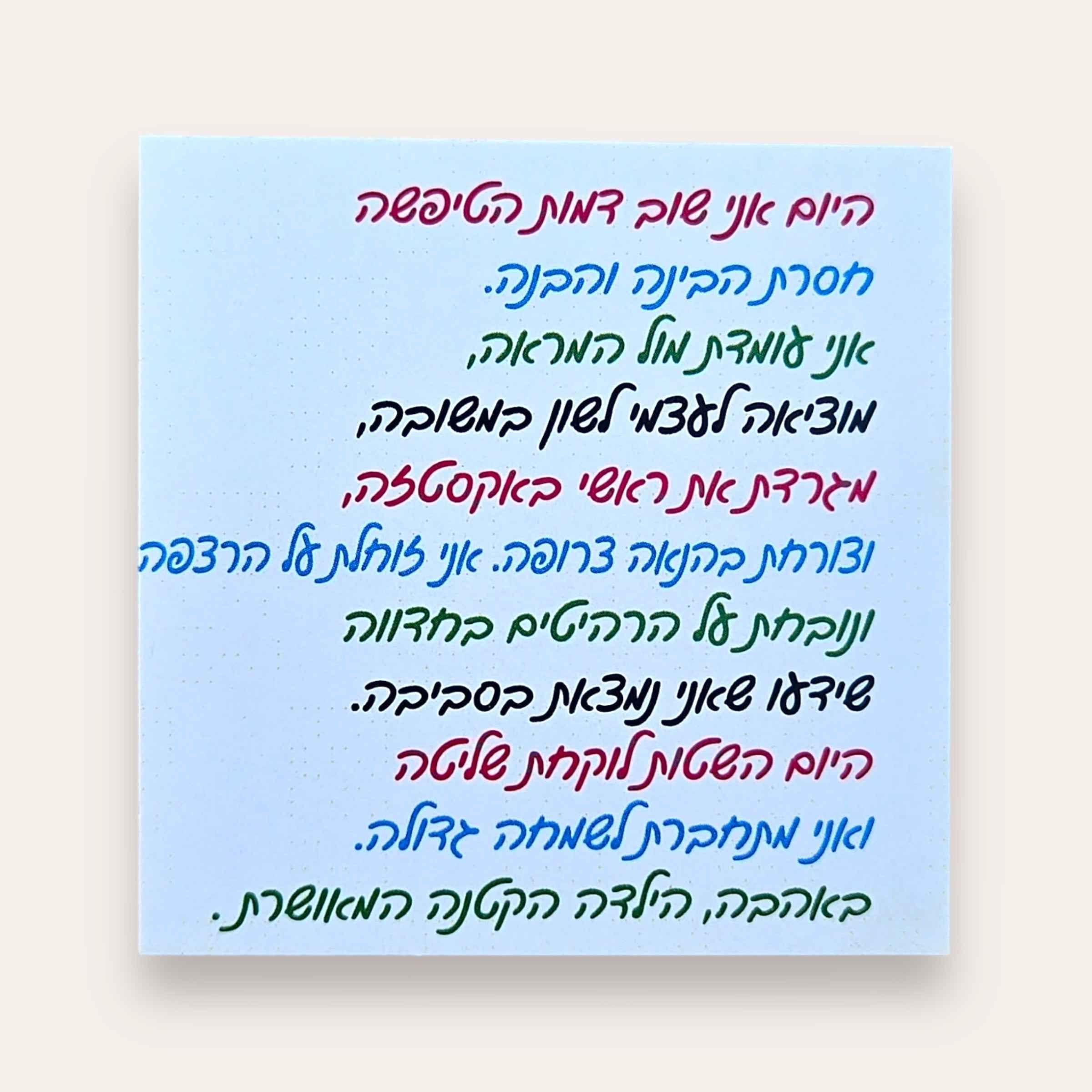 קלפי הפנימיאלים