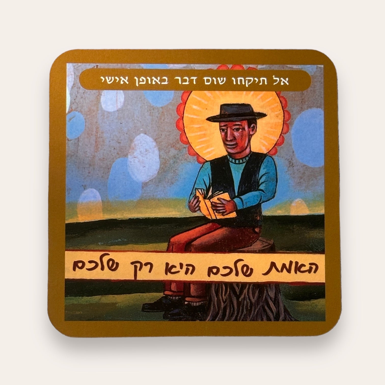 קלפי ארבע ההסכמות - Cosmic House