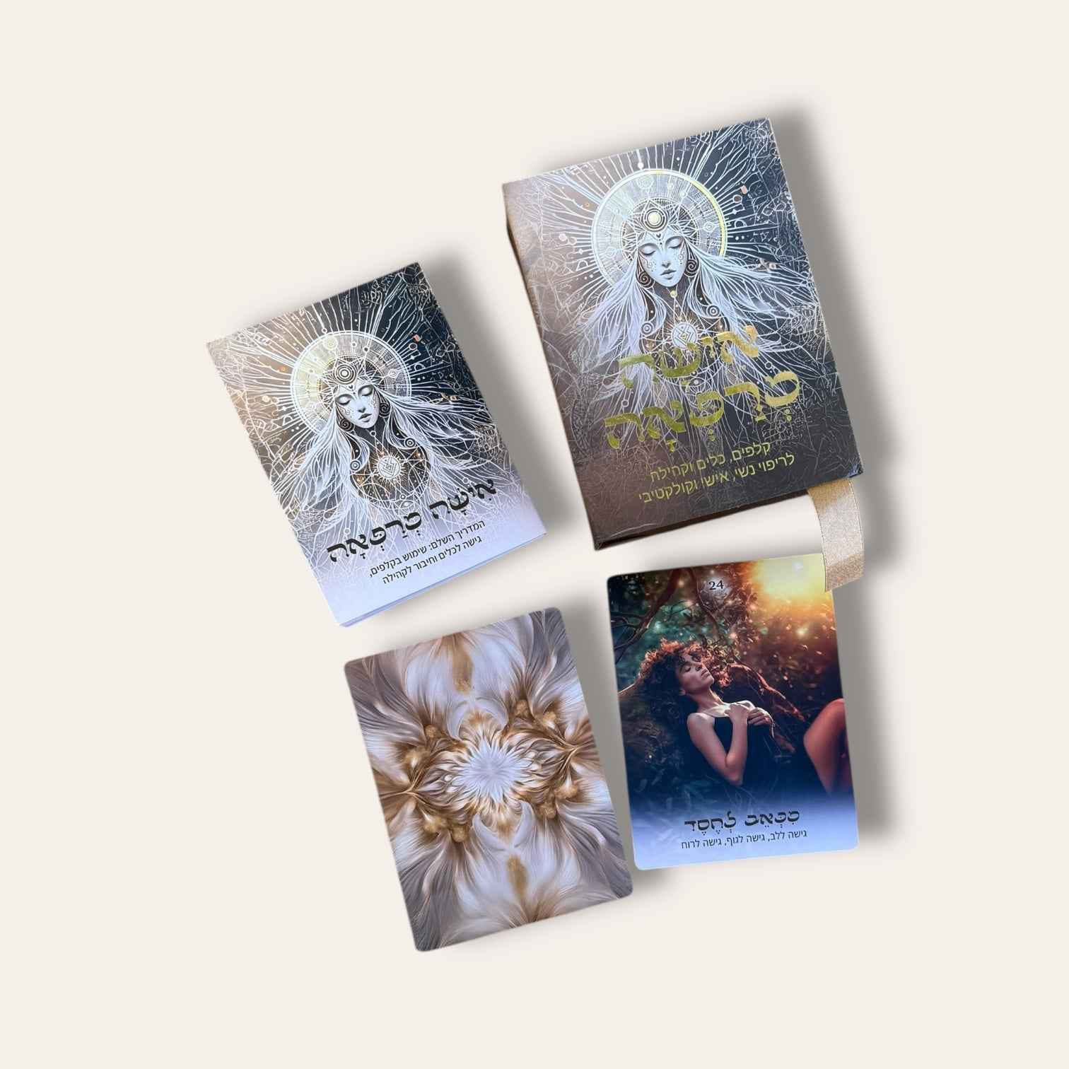 קלפי אישה מרפאה