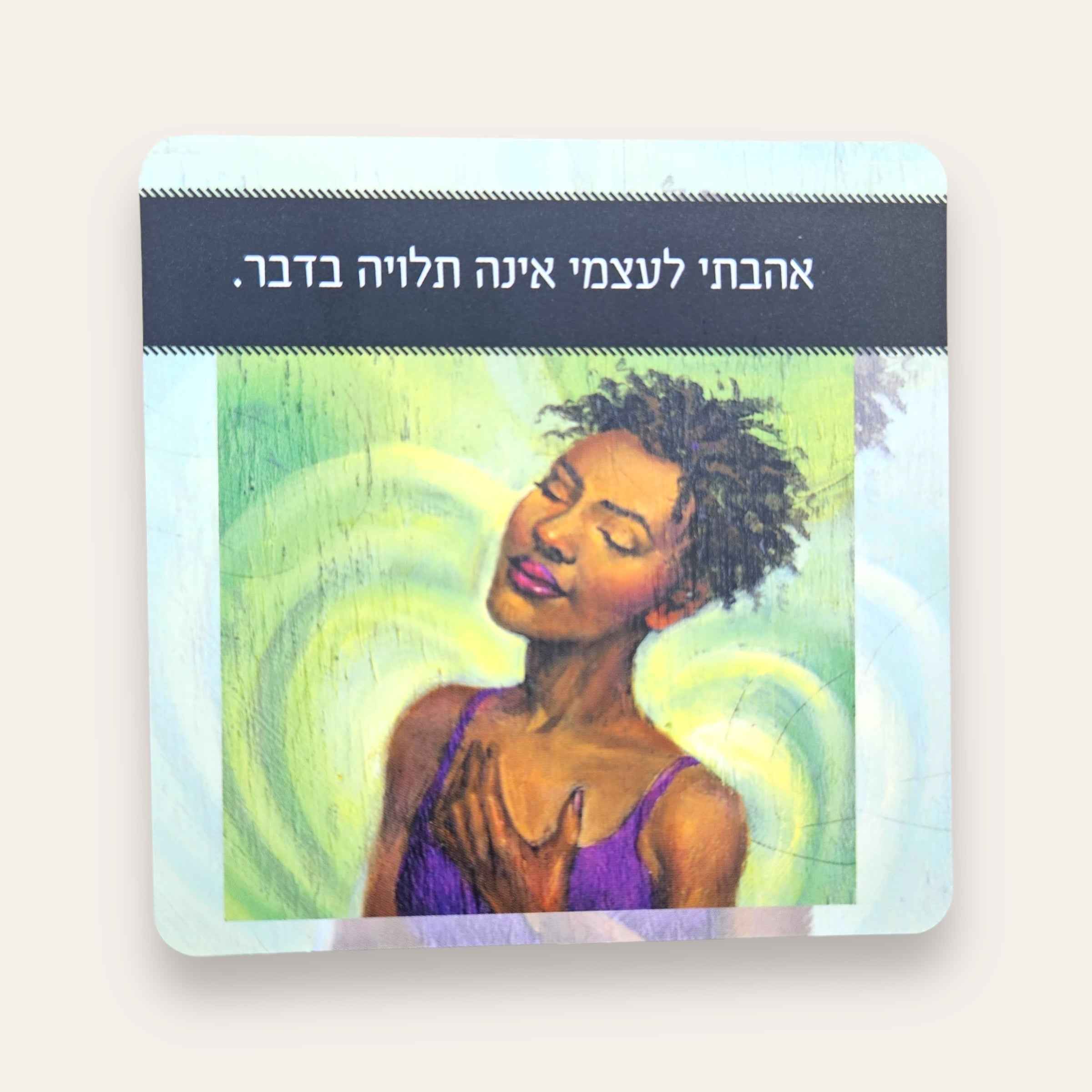 קלפי קול הידיעה