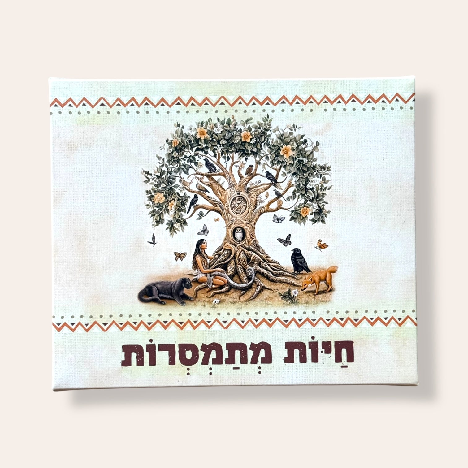 קלפי חיות מתמסרות