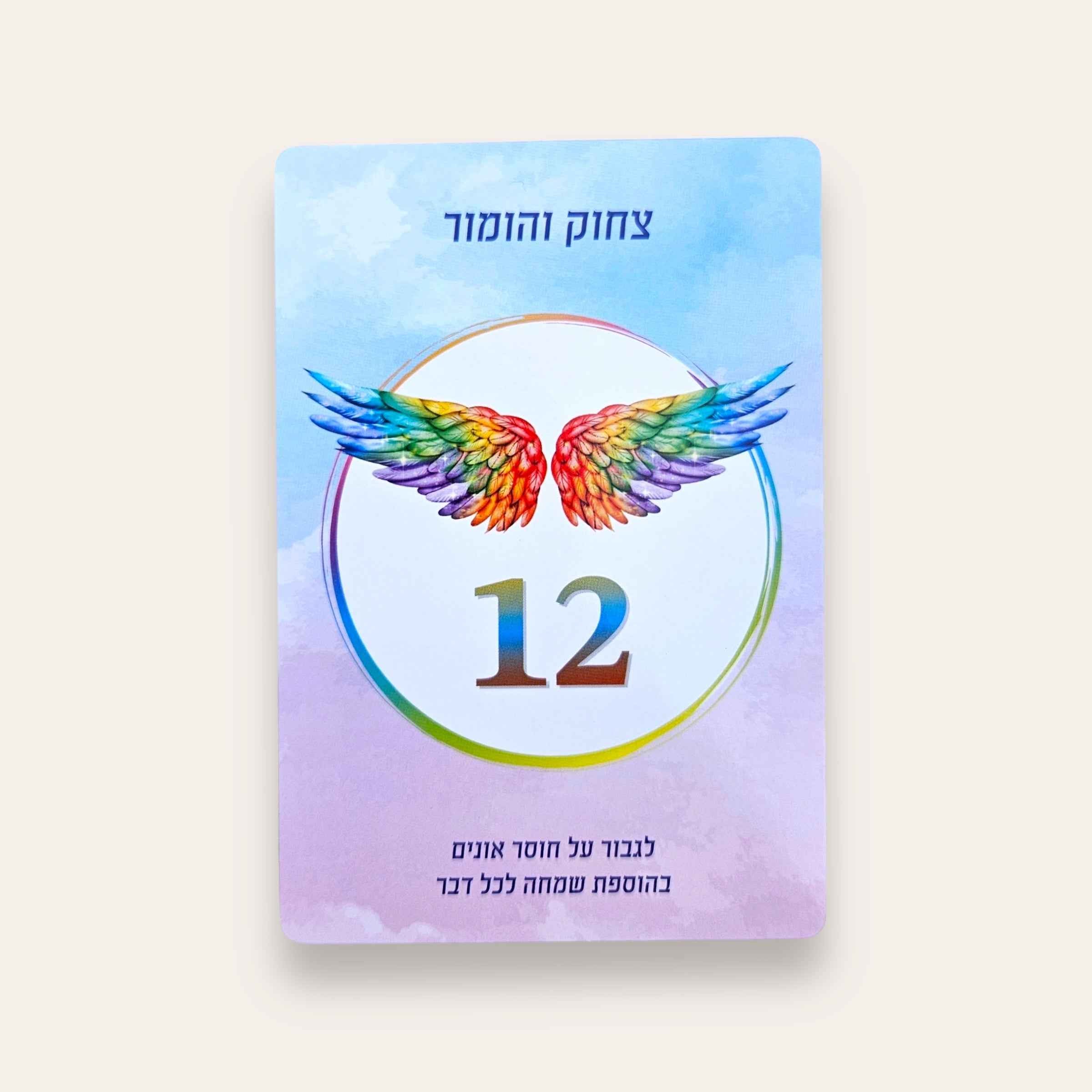 קלפי מלאכים מספרים