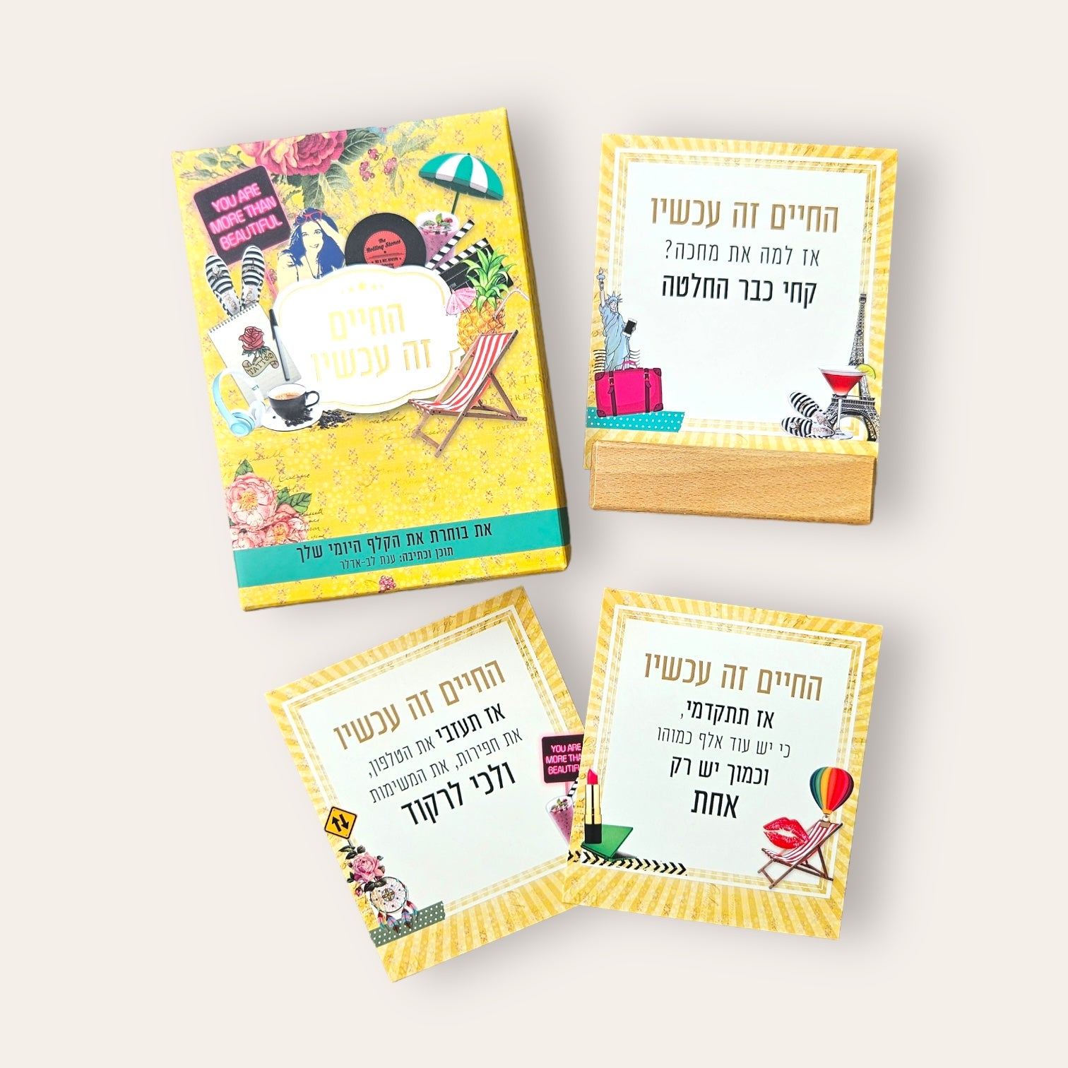 החיים זה עכשיו - קלפי השראה - Cosmic House