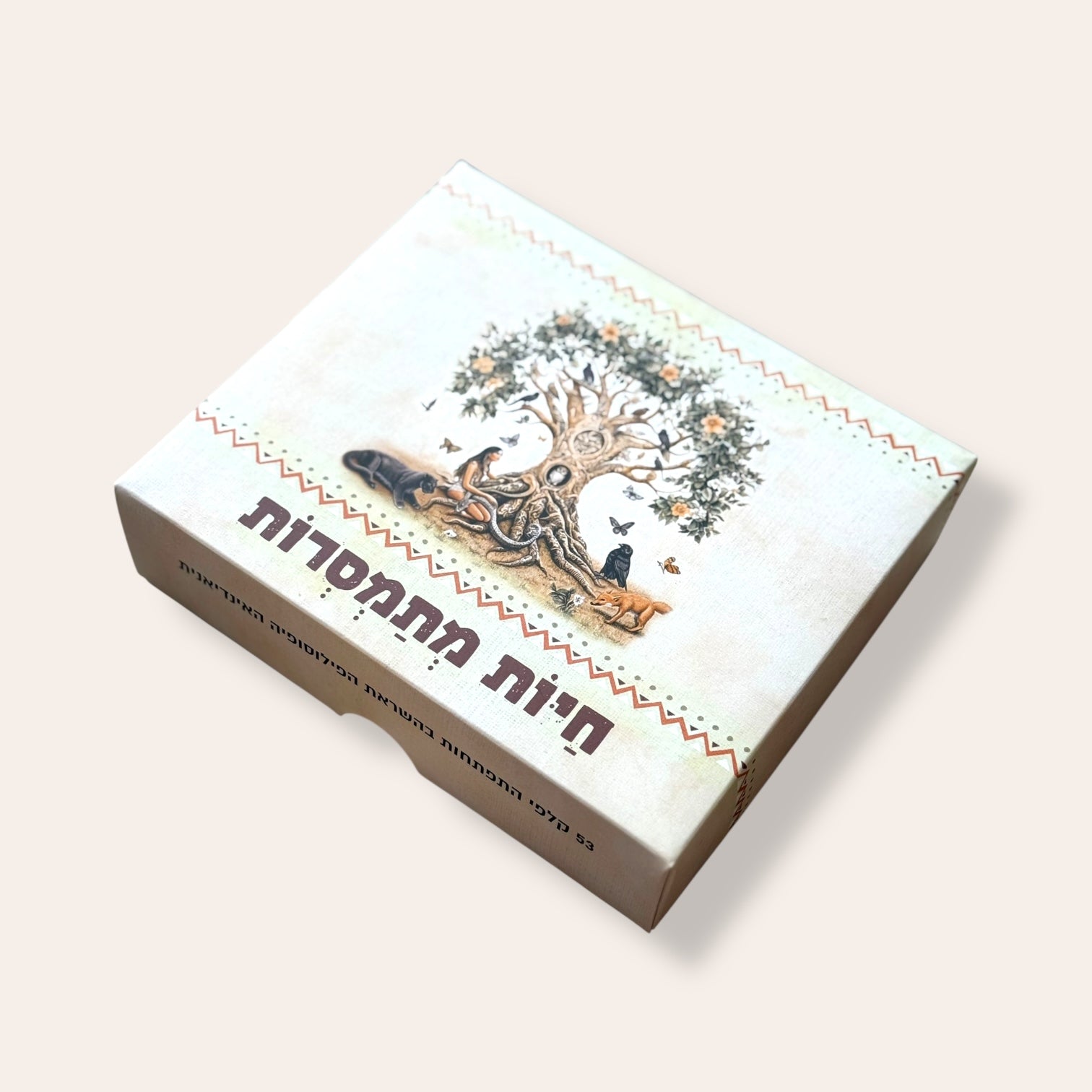 קלפי חיות מתמסרות