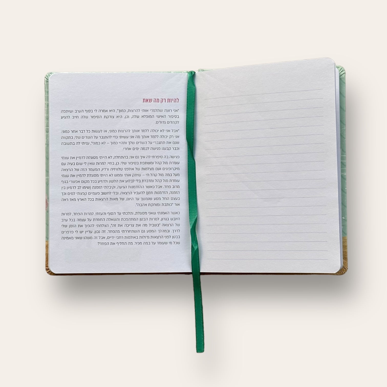 מחברת קופצת למים - Cosmic House