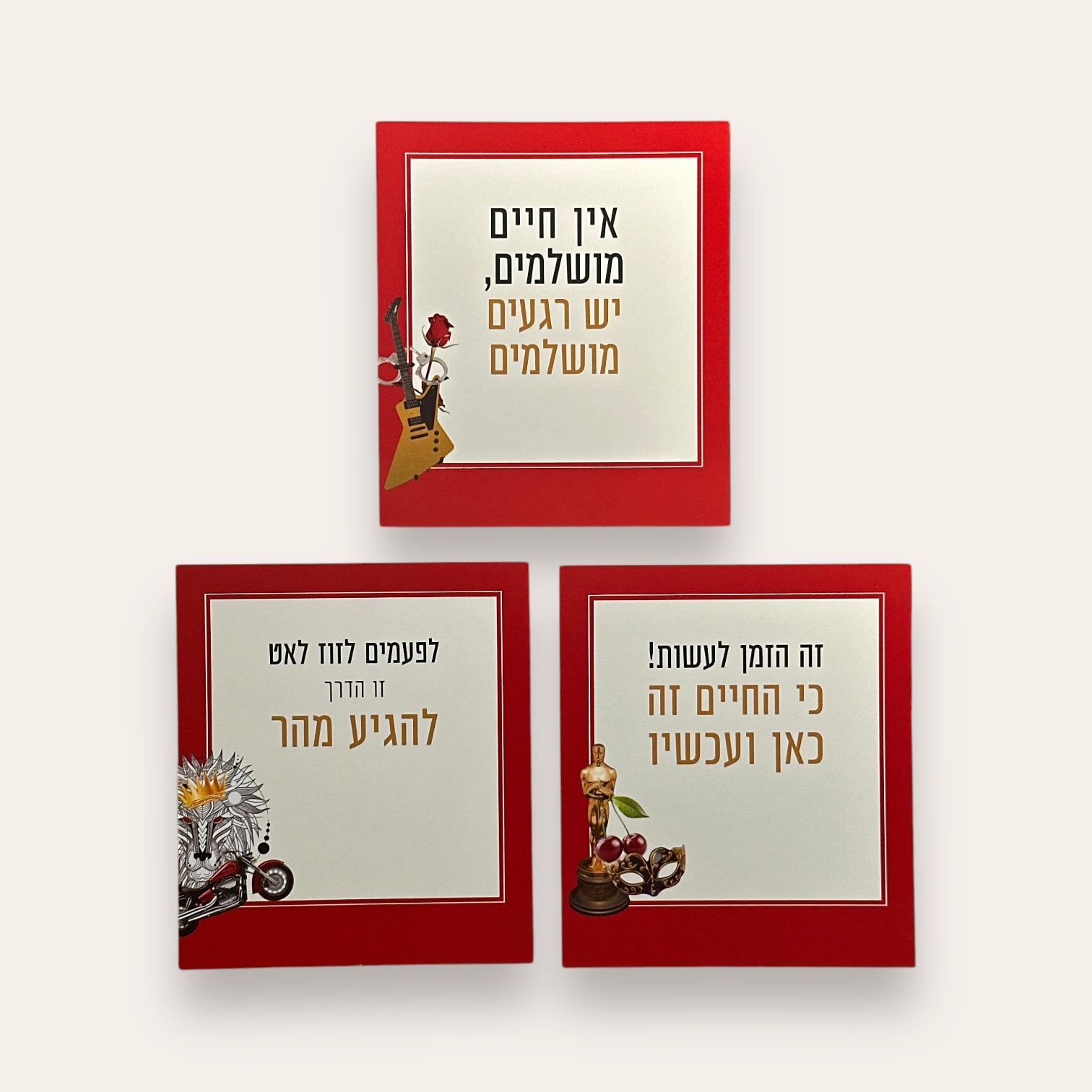 הקלף המנצח שלי - קלפי השראה
