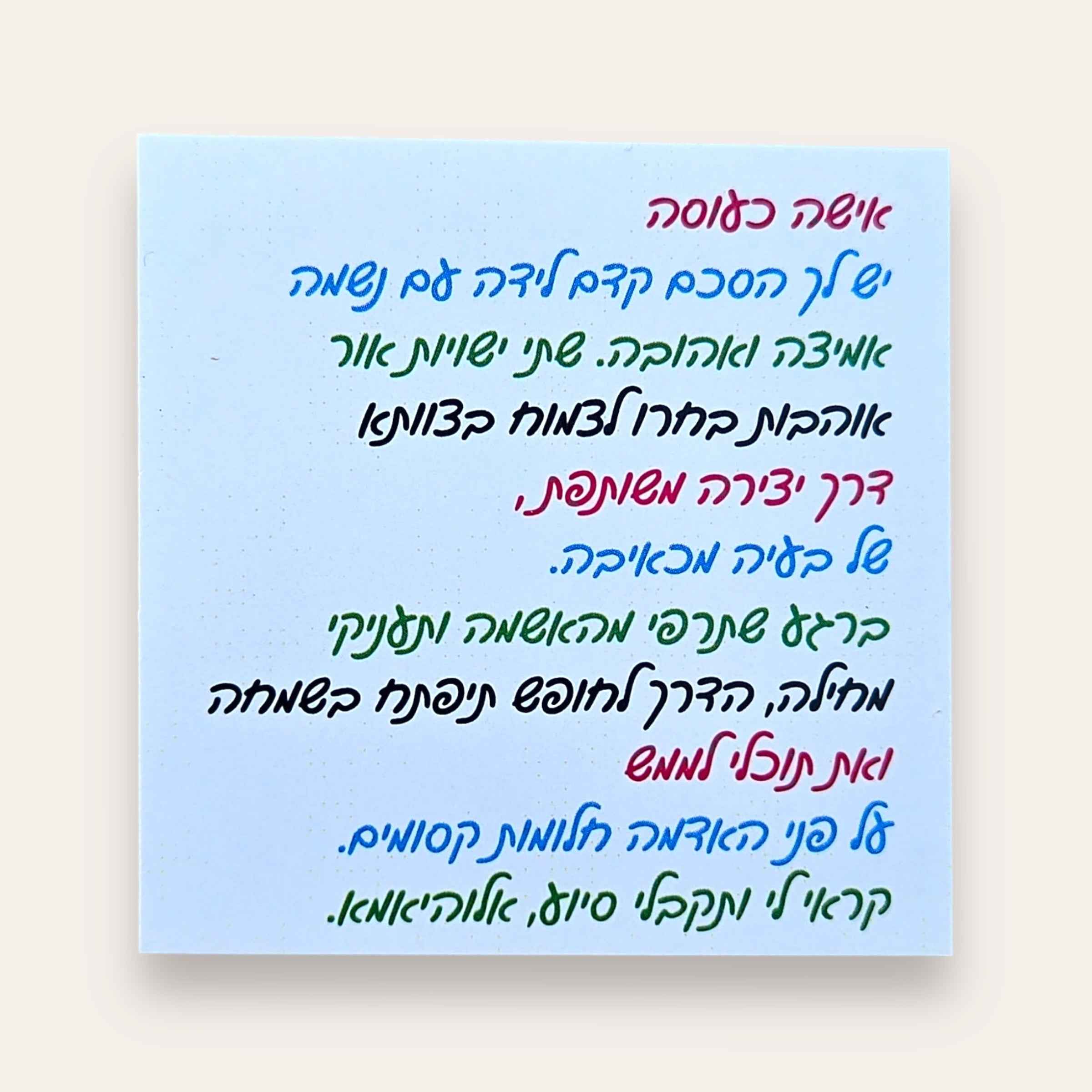 קלפי הפנימיאלים
