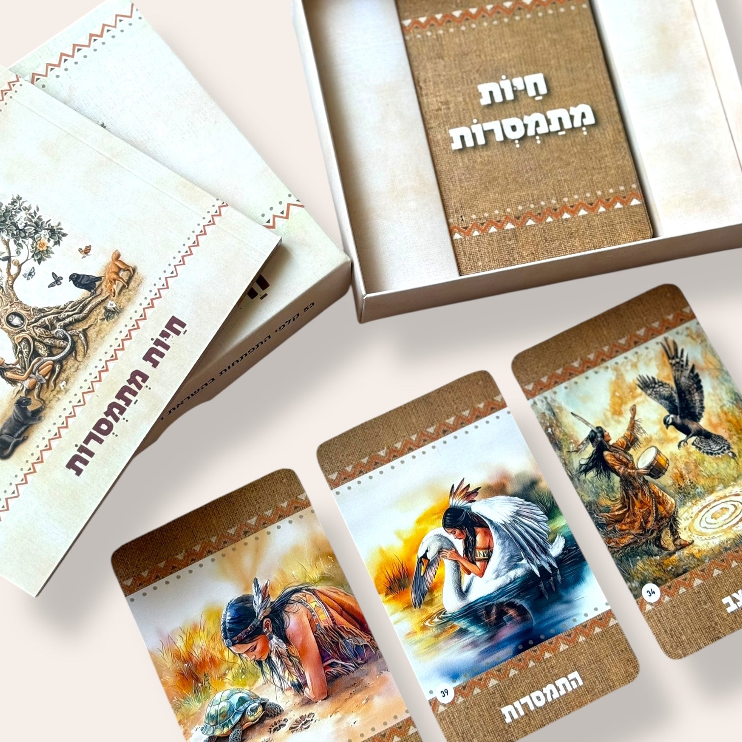 קלפי חיות מתמסרות