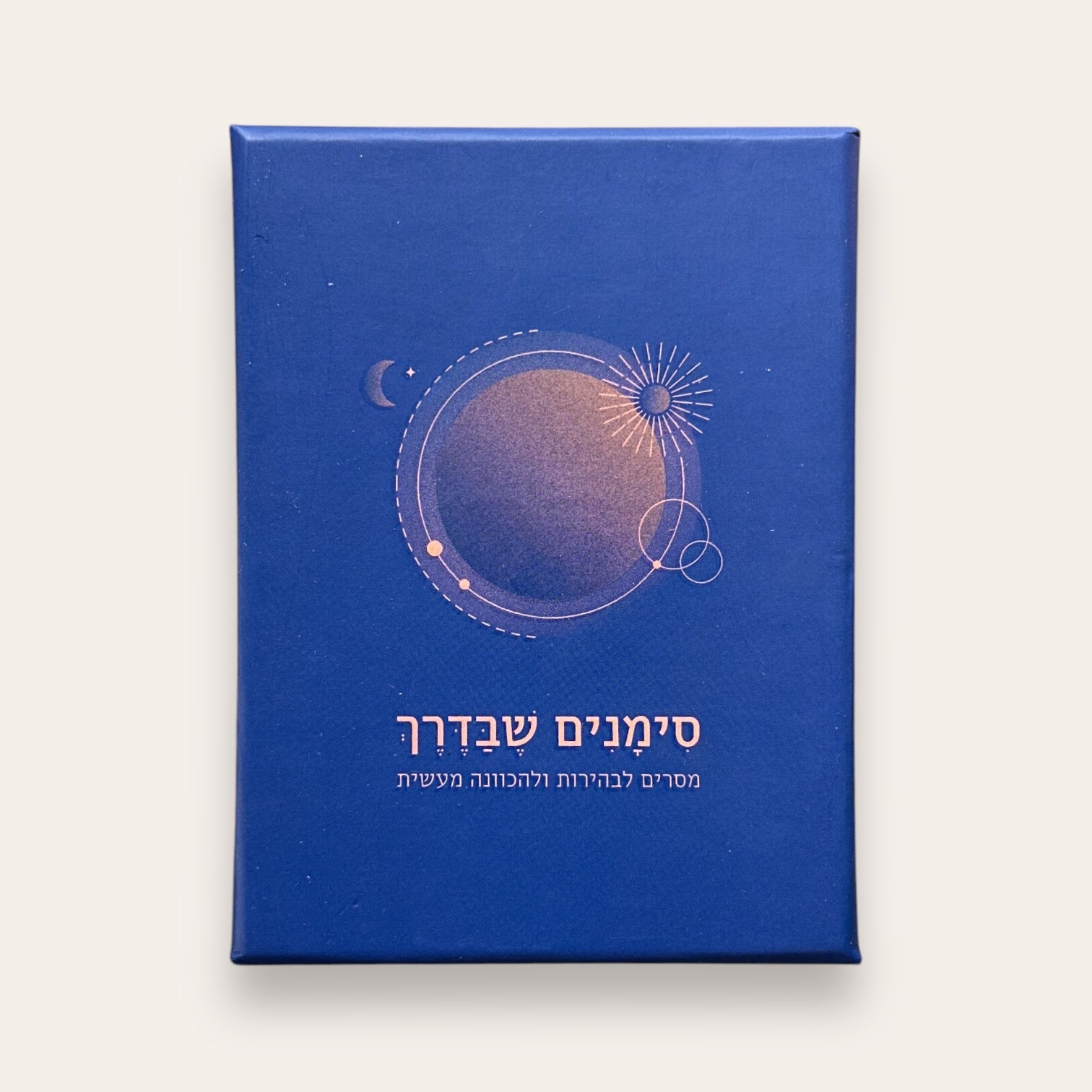 קלפי סימנים שבדרך - Cosmic House