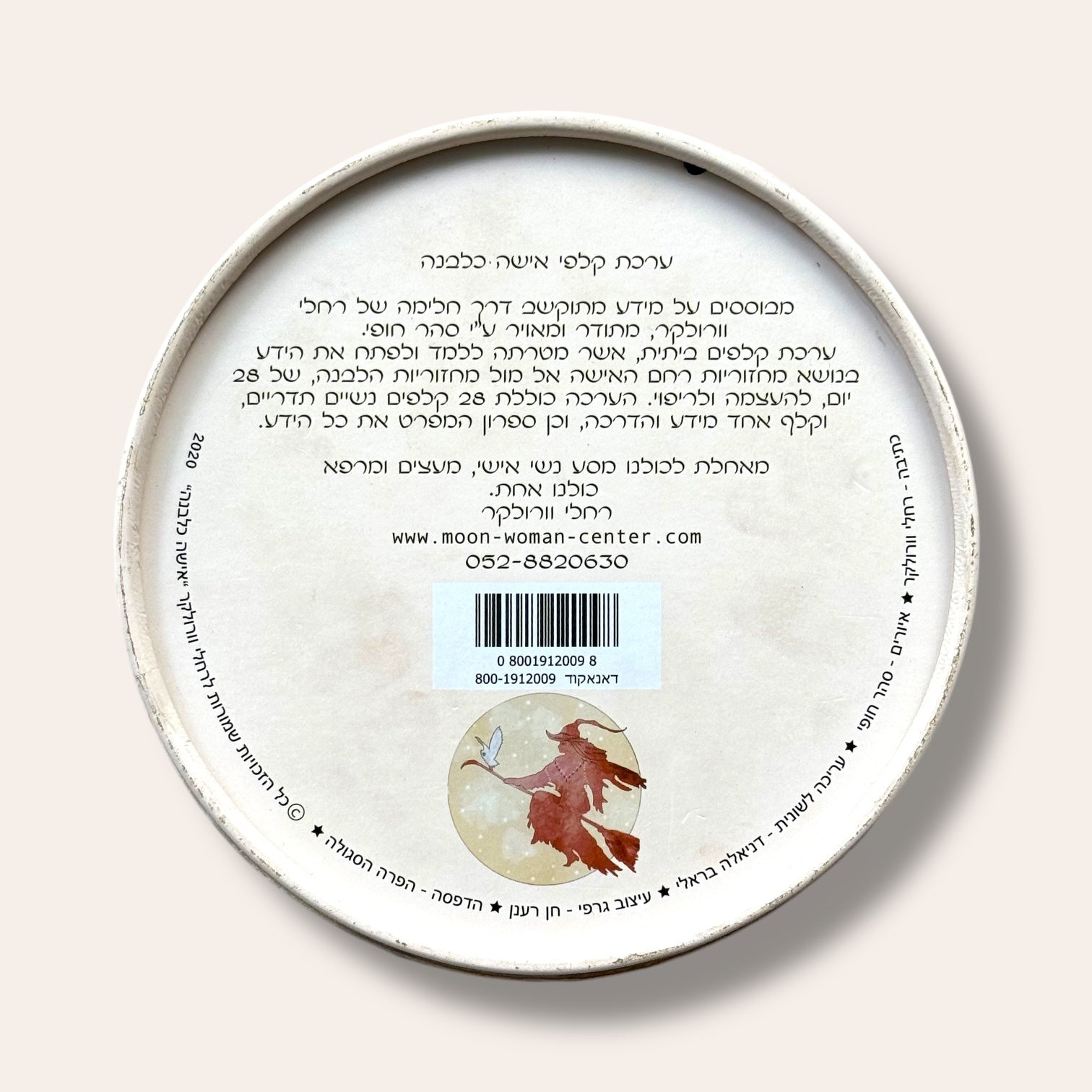 קלפי אישה כלבנה - Cosmic House