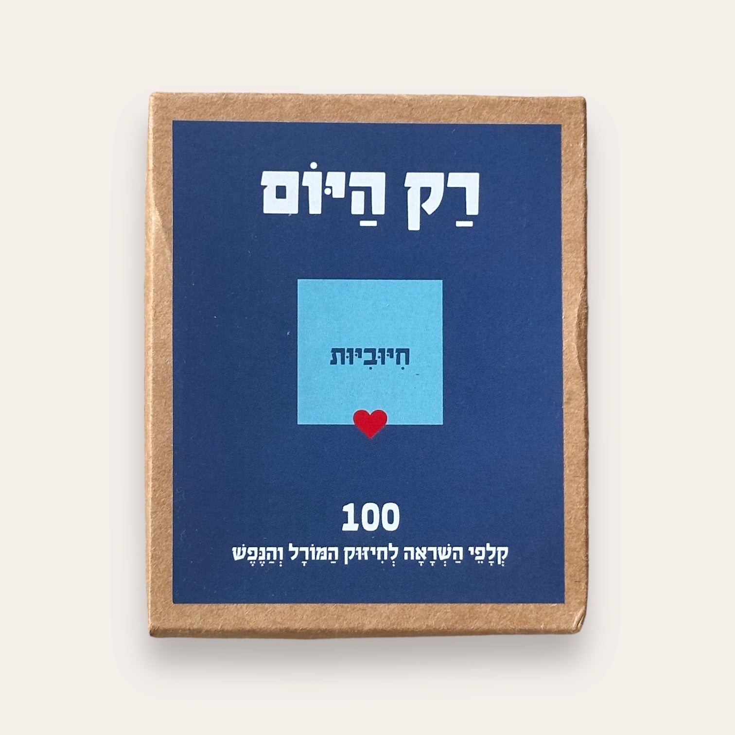קלפי רק היום - קלפים טיפוליים - Cosmic House