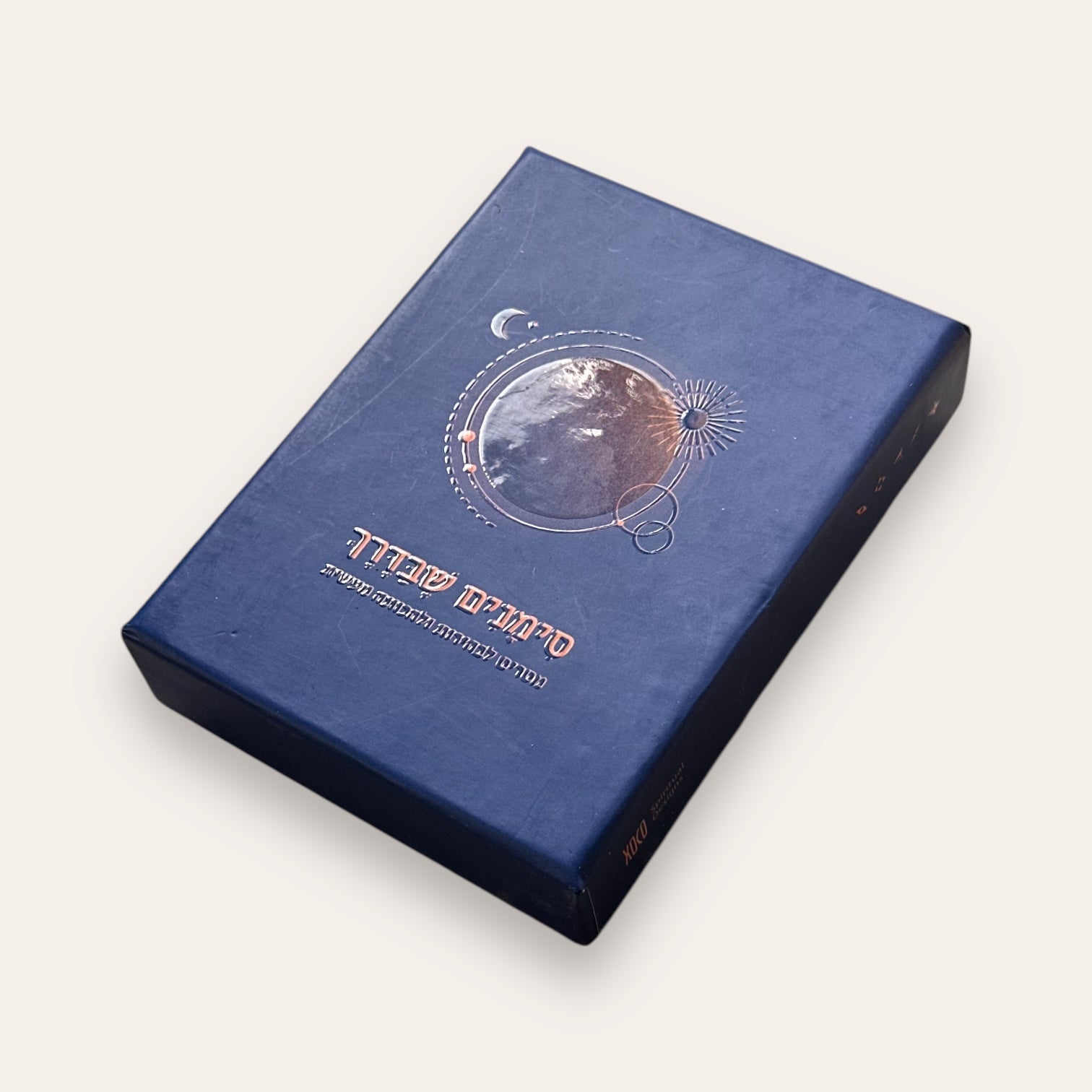 קלפי סימנים שבדרך - Cosmic House