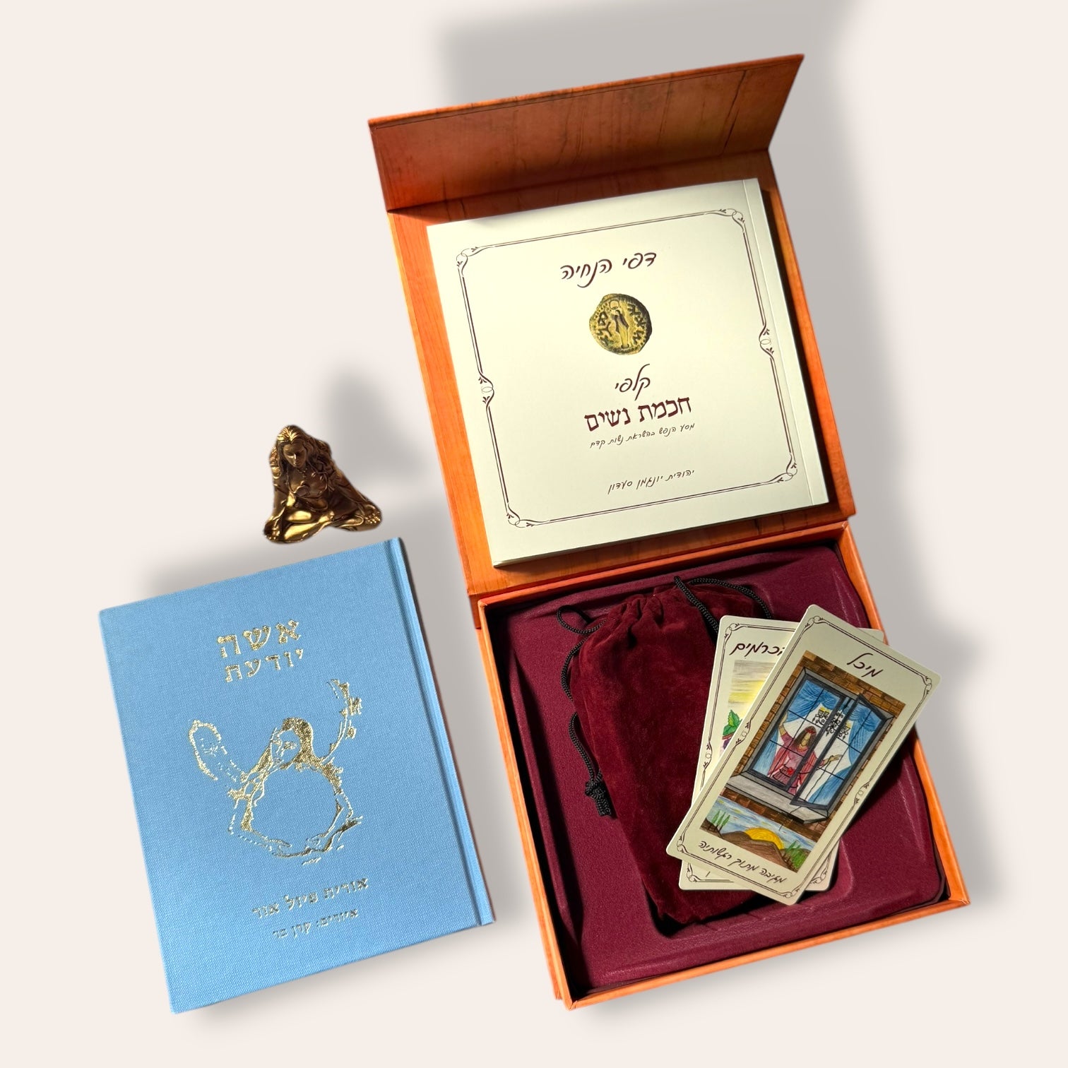 מארז אישה חכמה ויודעת - Cosmic House