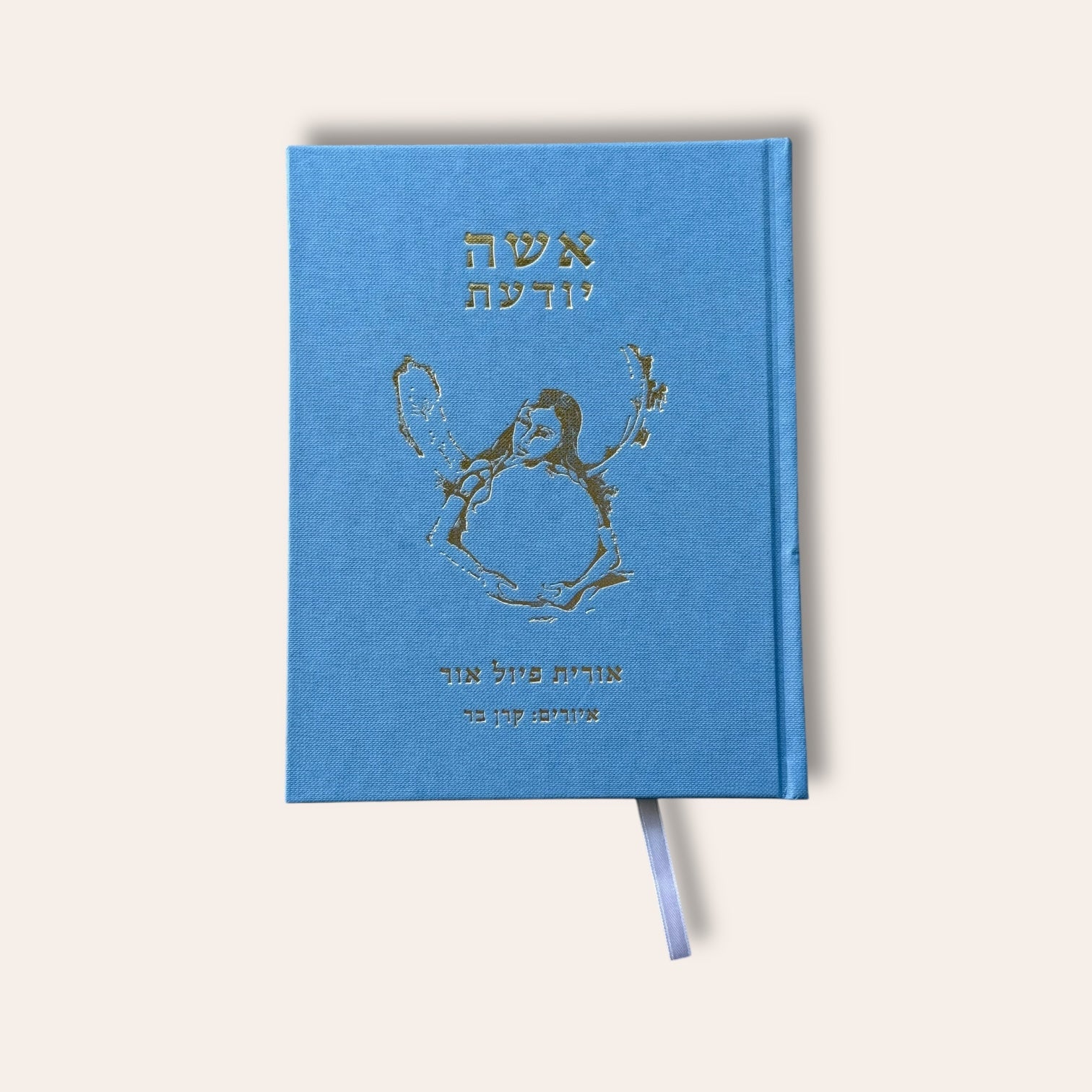 אישה יודעת - Cosmic House