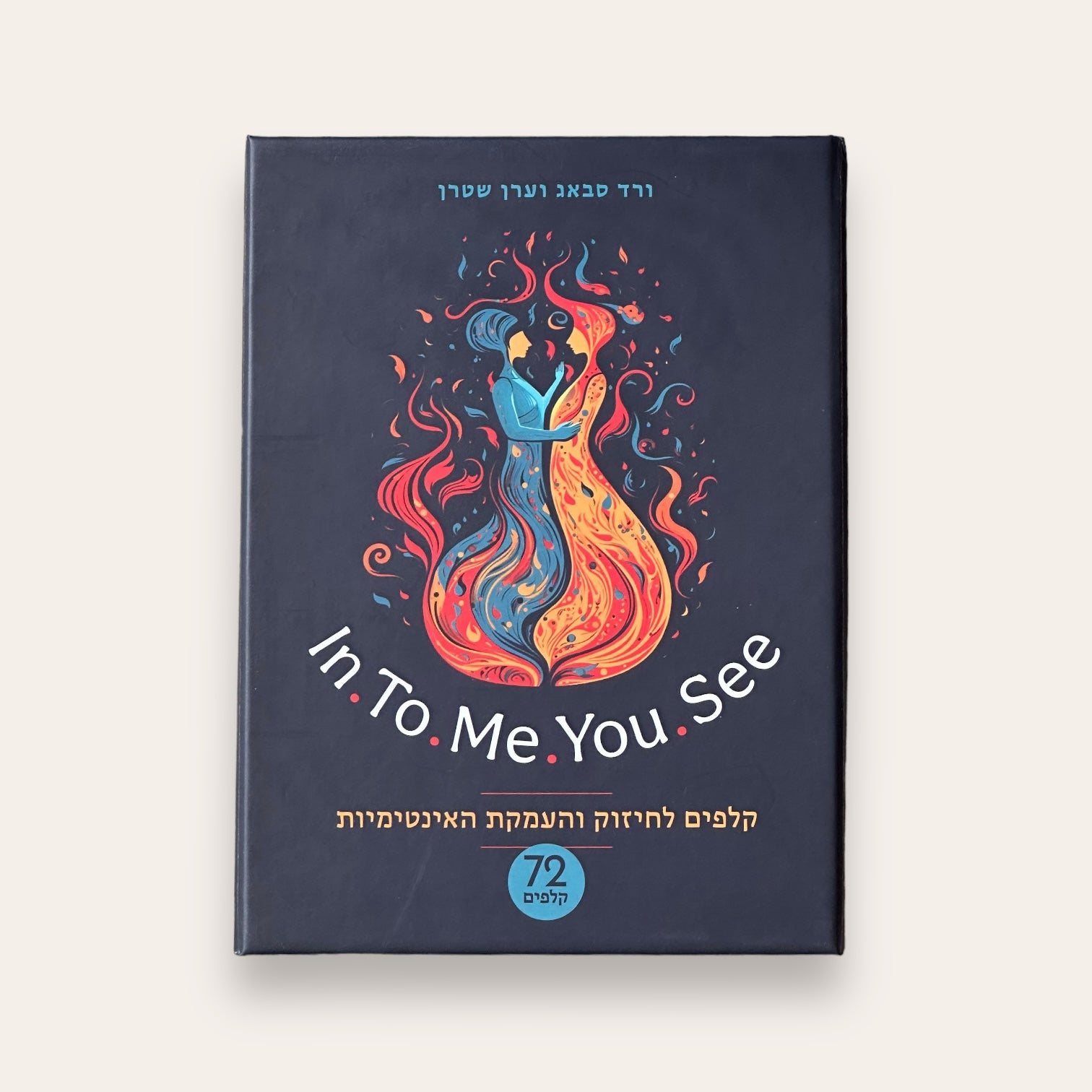 קלפי In.To.Me.You.See - Cosmic House