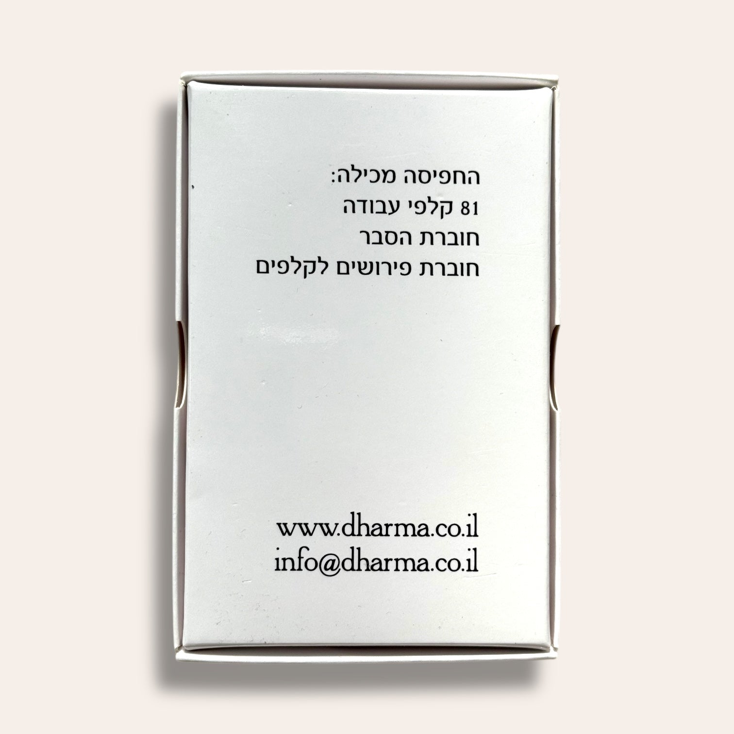 קלפי חוכמת הטאו - Cosmic House