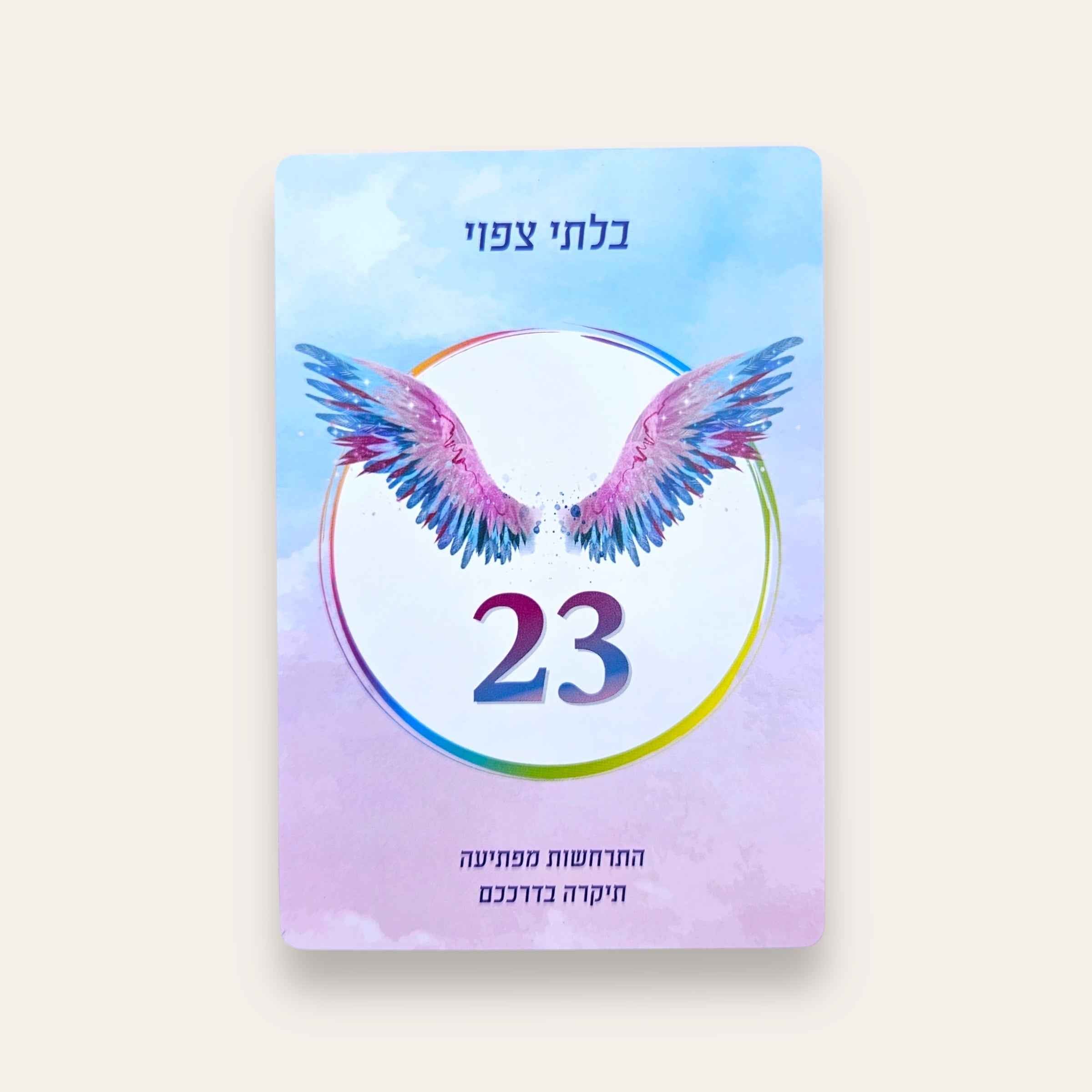 קלפי מלאכים מספרים