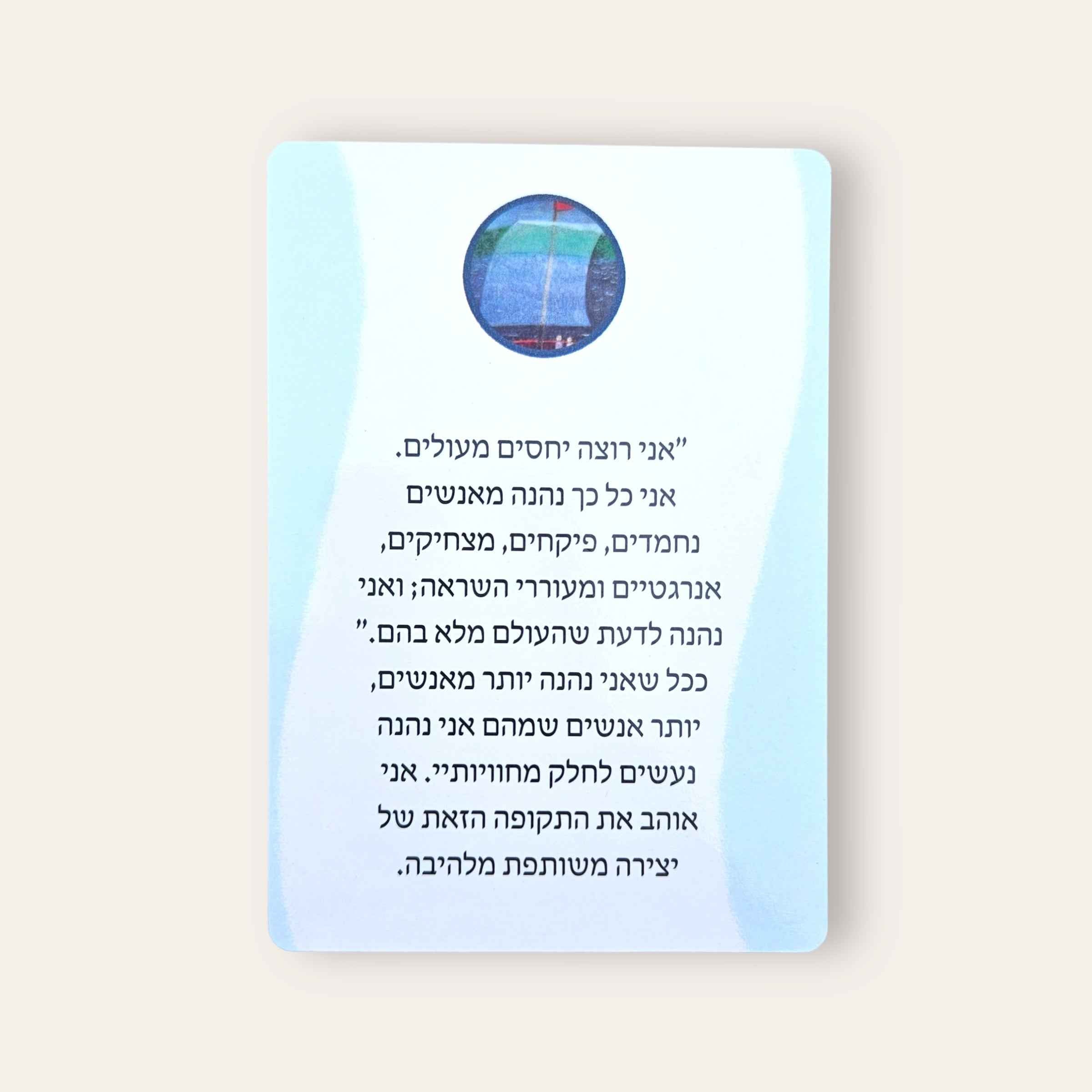 קלפי חוק המשיכה