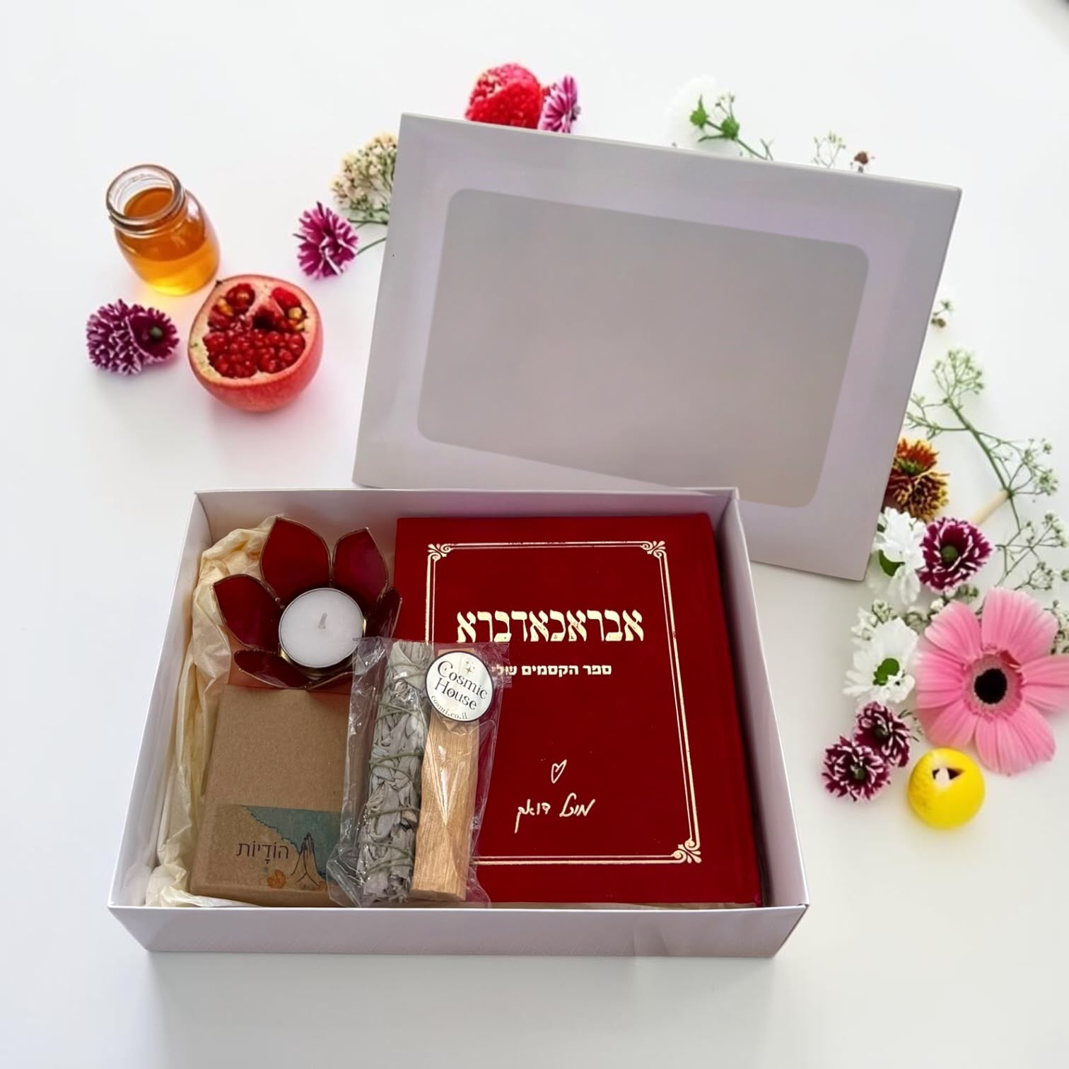 מארז כוונה אישי - טיהור, הודיה ואור