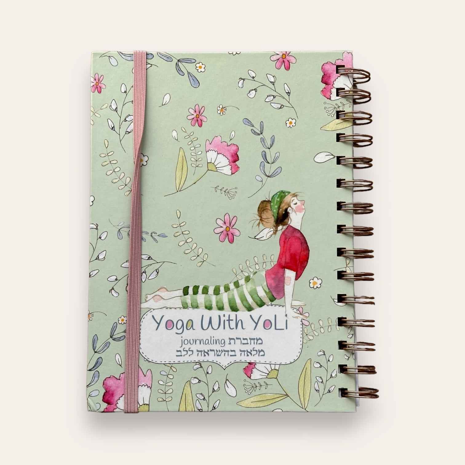 Yoga With Yoli מחברת journaling