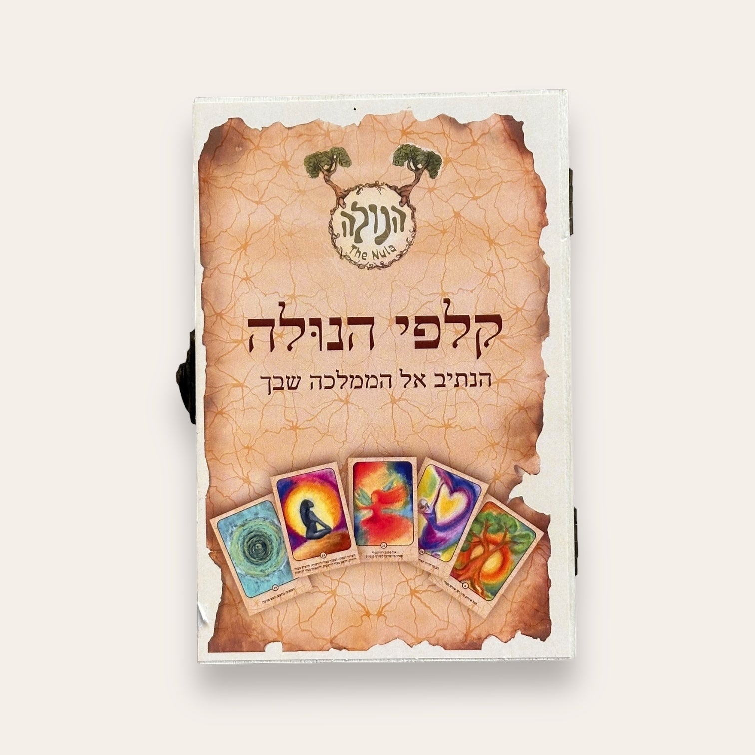 קלפי הנולה