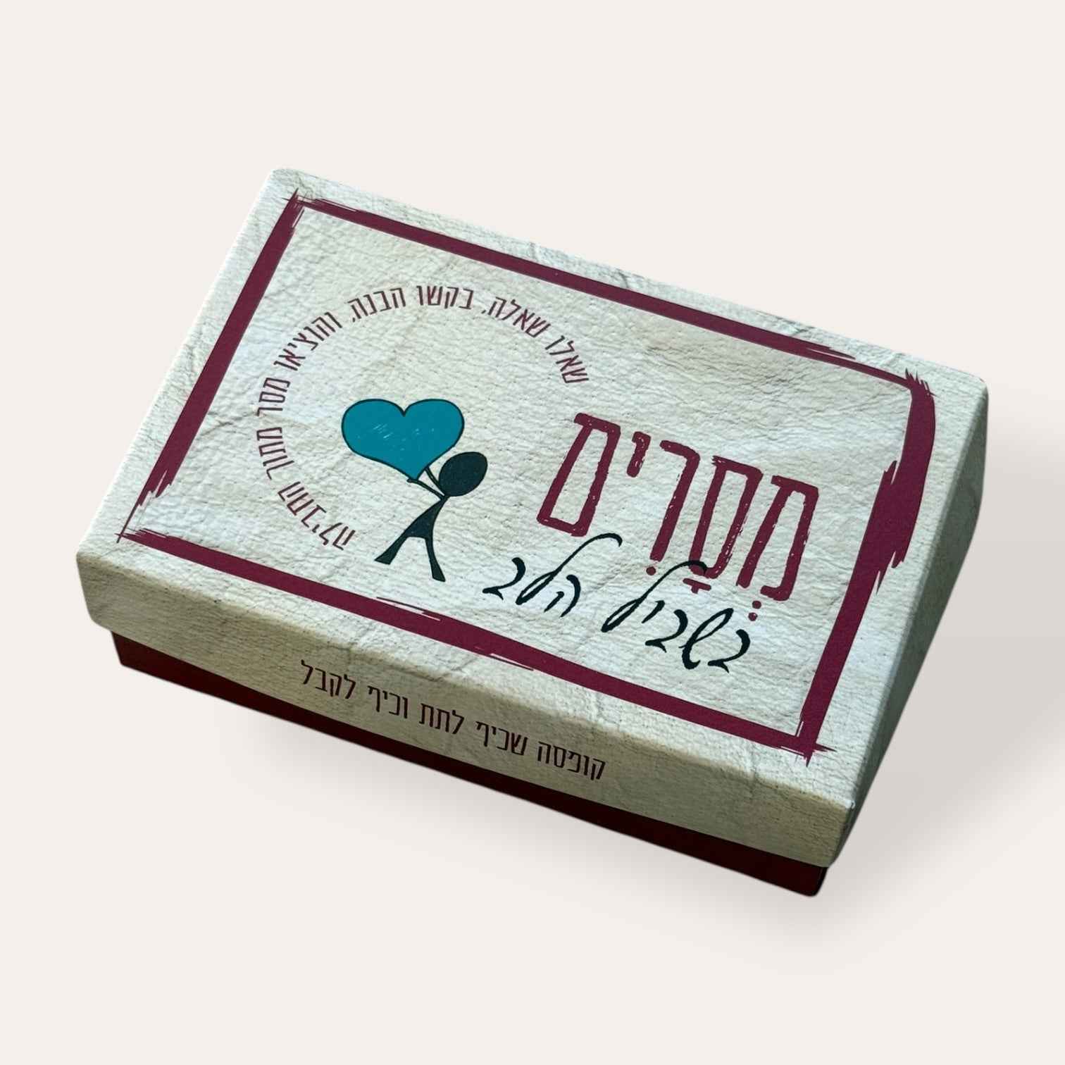 קלפי מסרים בשביל הלב