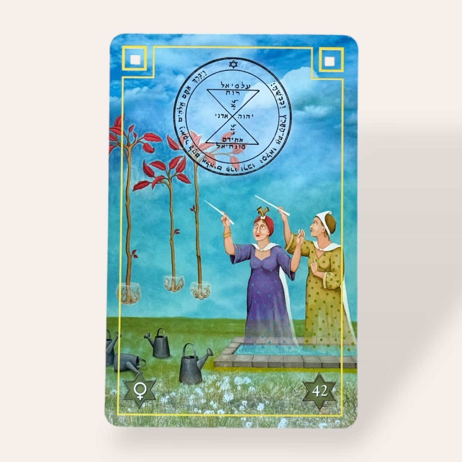 קלפי המלך שלמה – שמיים וארץ
