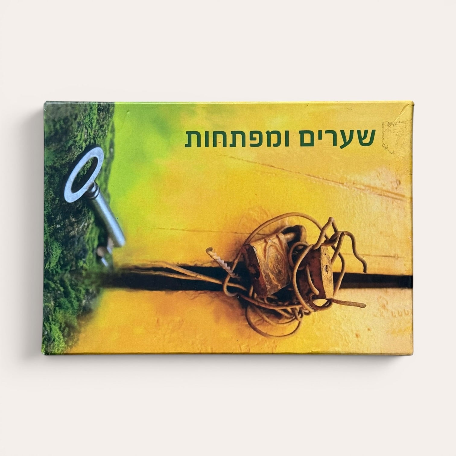 שערים ומפתחות - קלפים טיפוליים