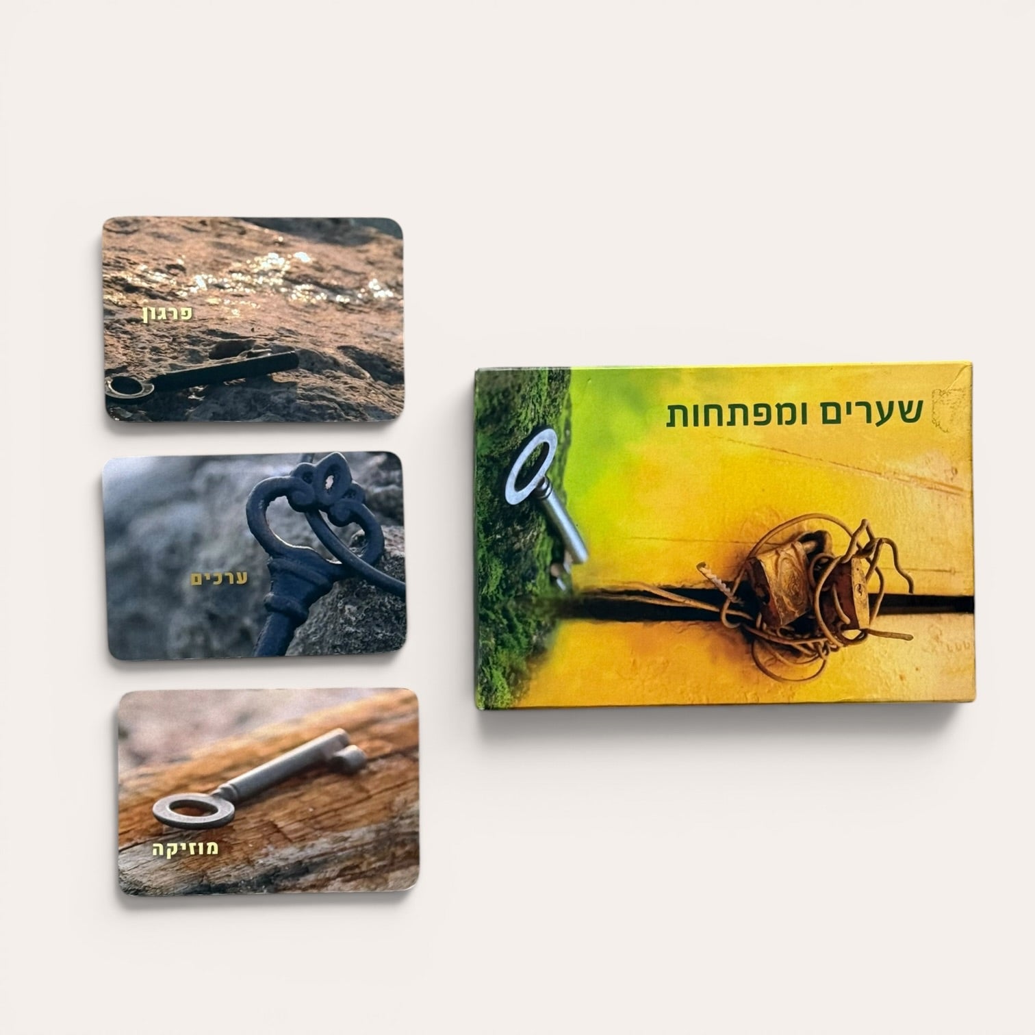 שערים ומפתחות - קלפים טיפוליים
