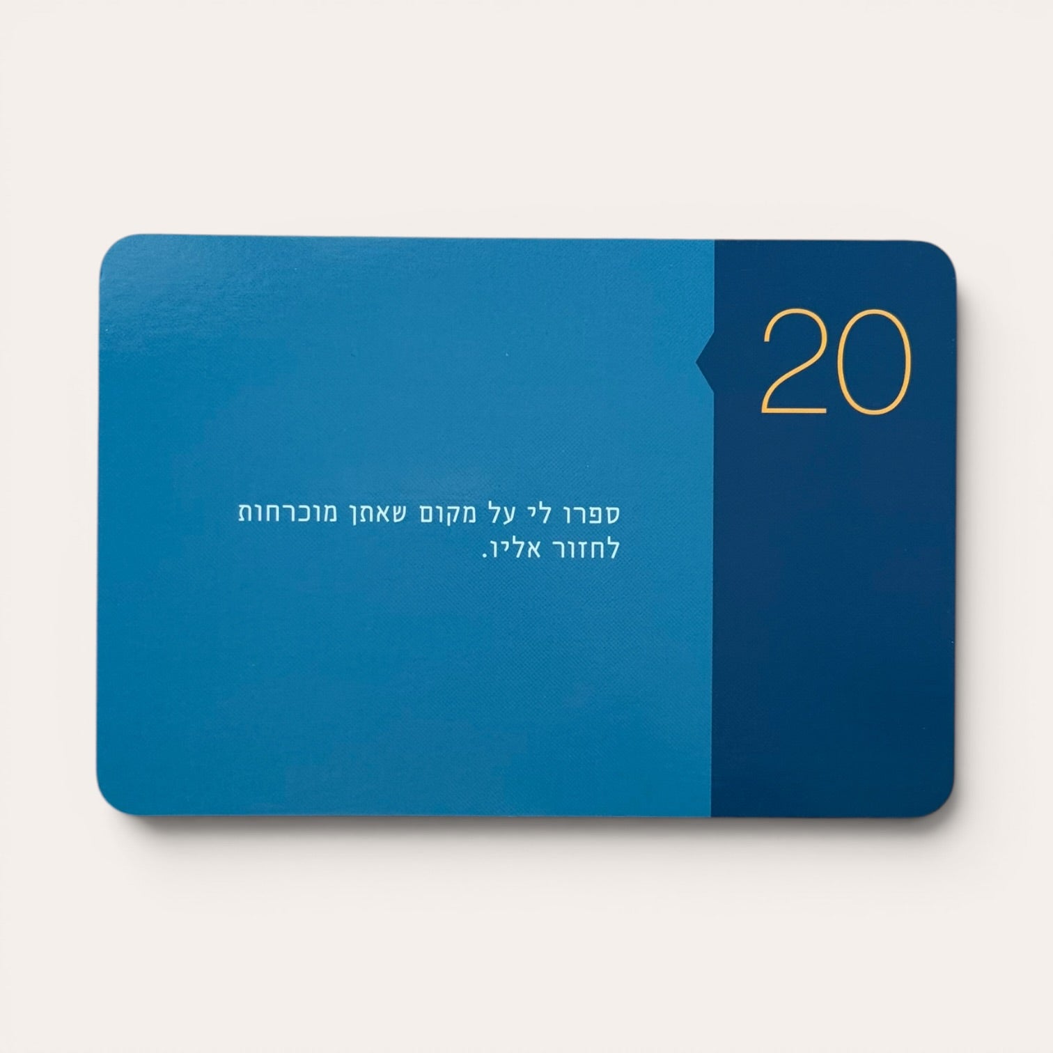 קלפי עצם הכתיבה