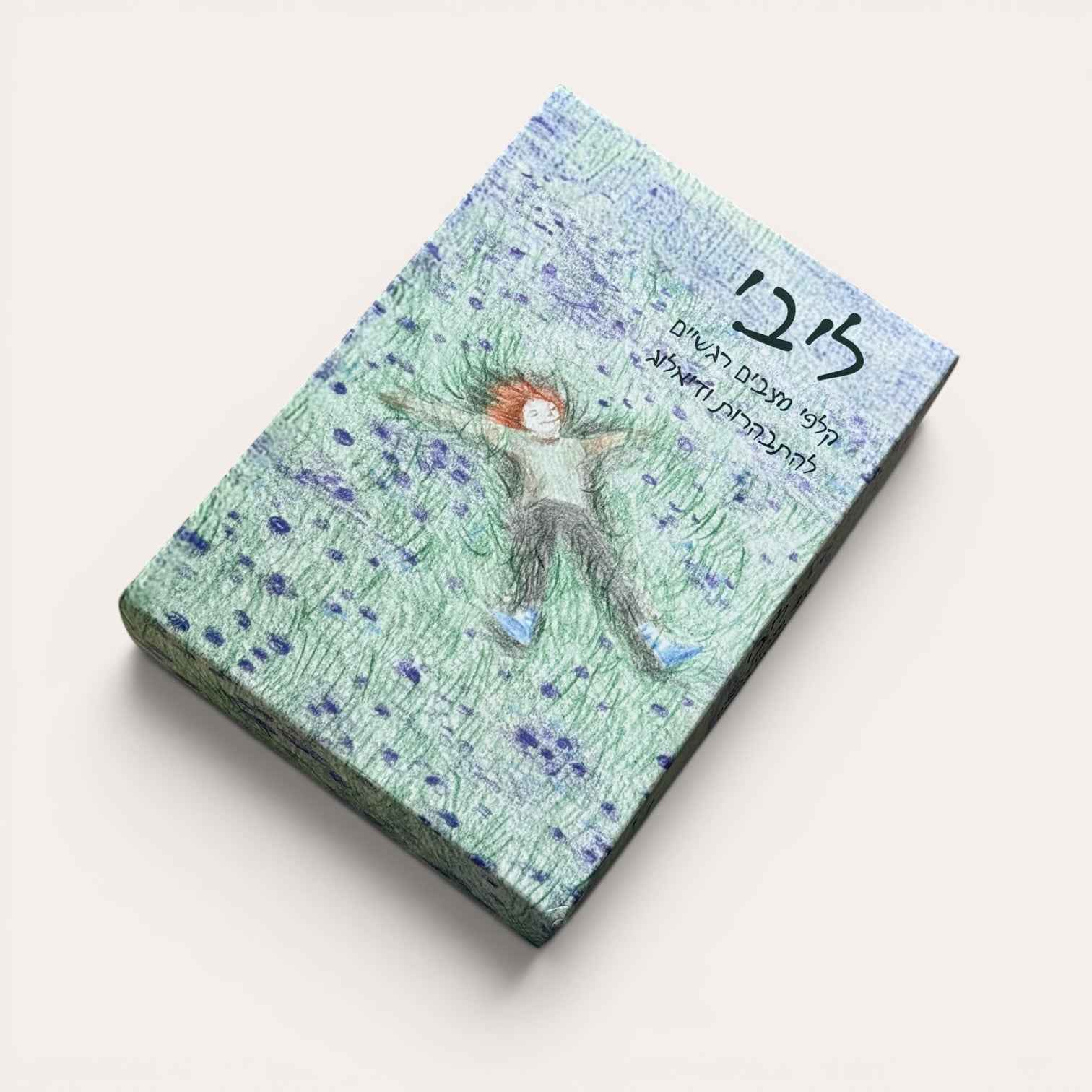 ליבי - קלפי מצבים רגשיים